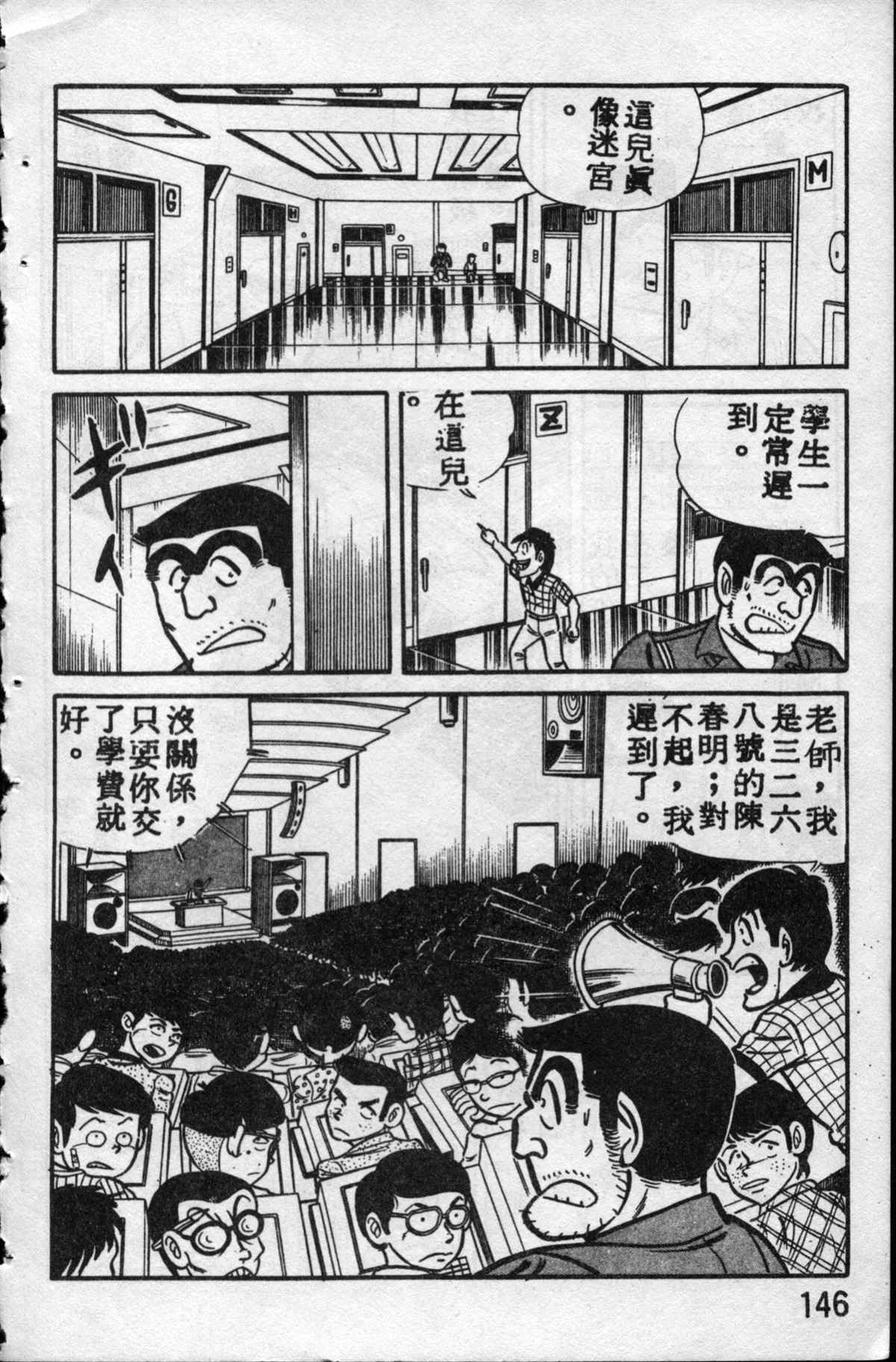 第 145 页