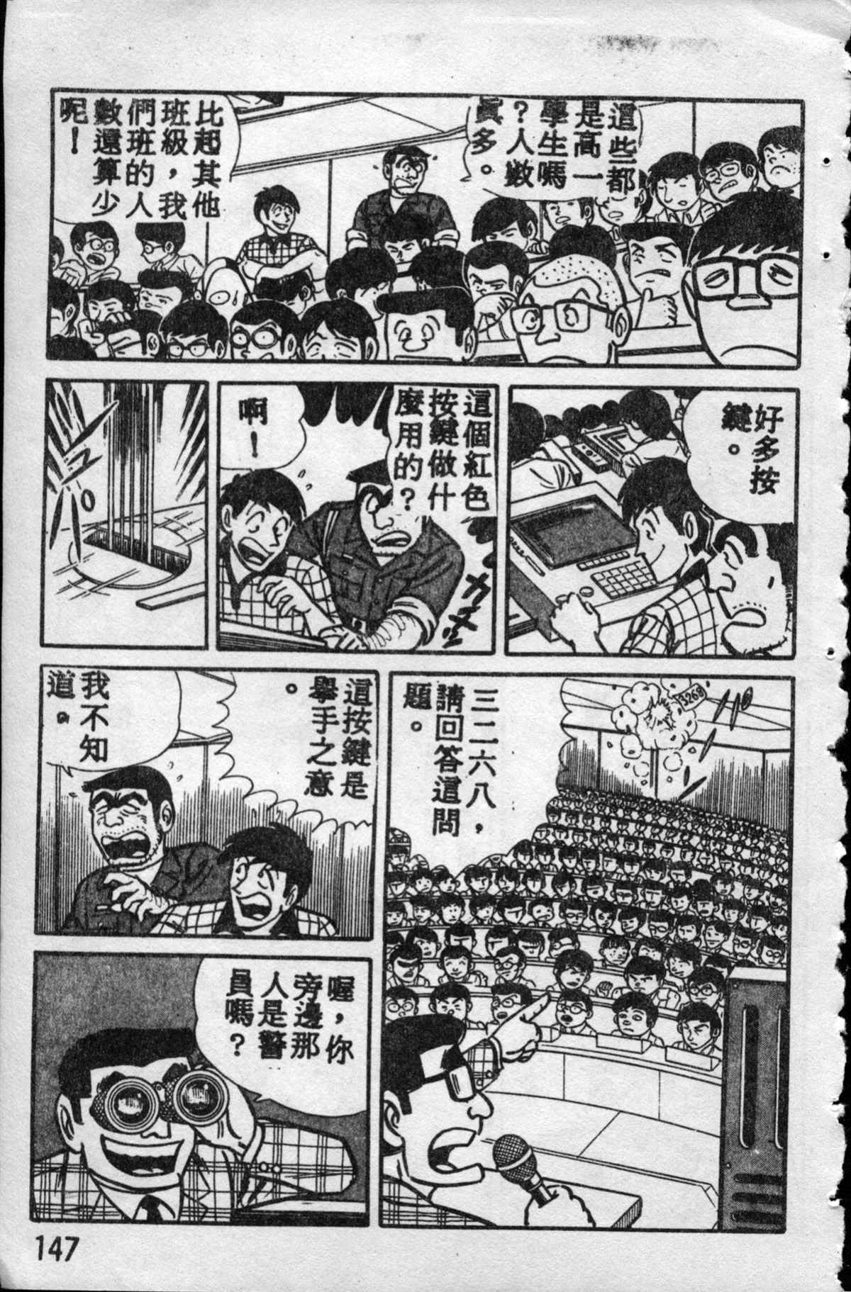 第 146 页