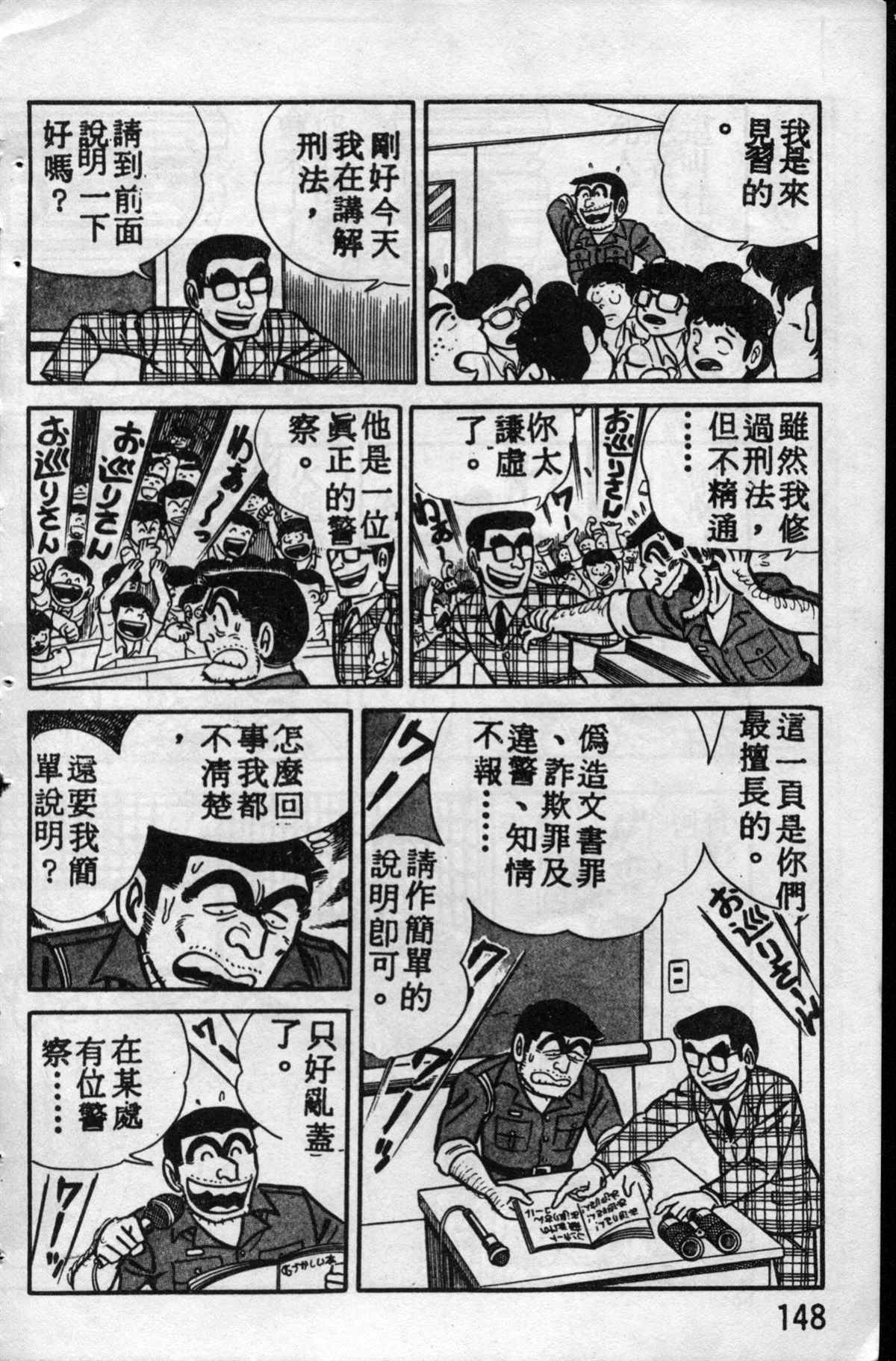第 147 页