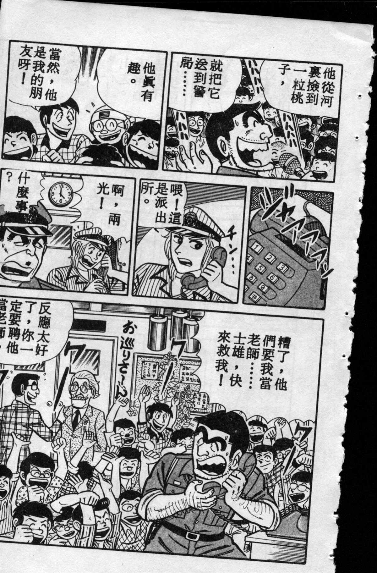第 148 页