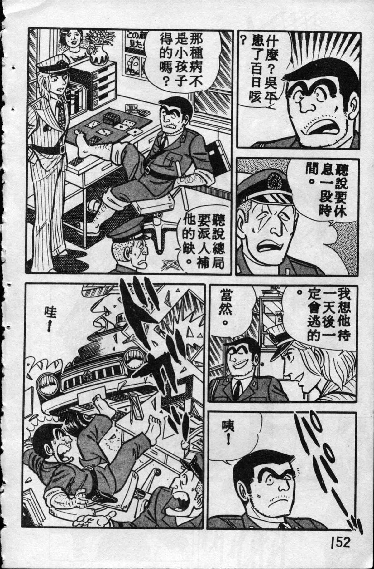 第 151 页