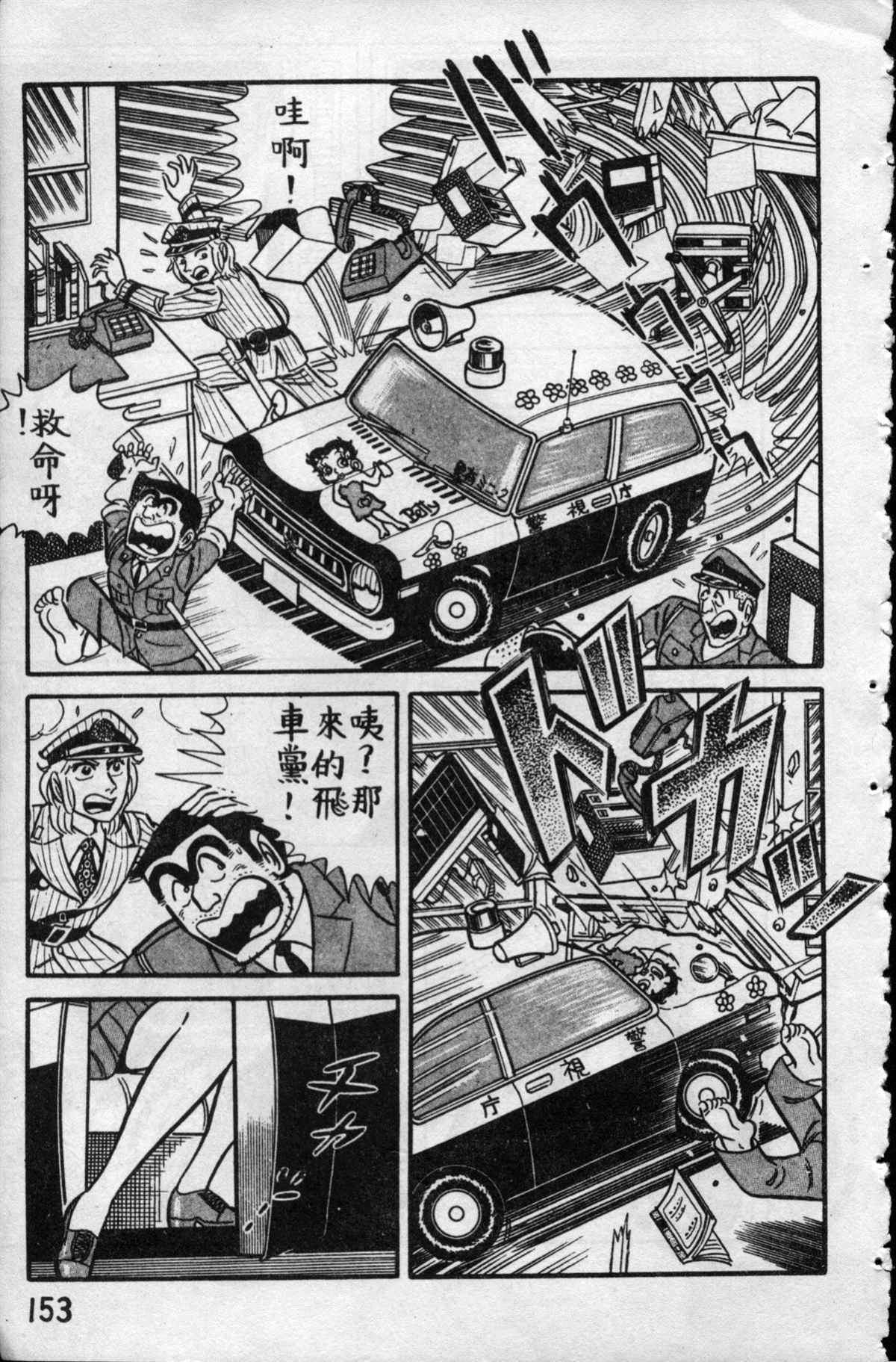 第 152 页