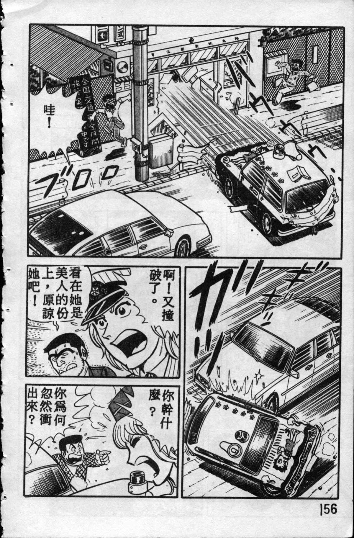 第 155 页