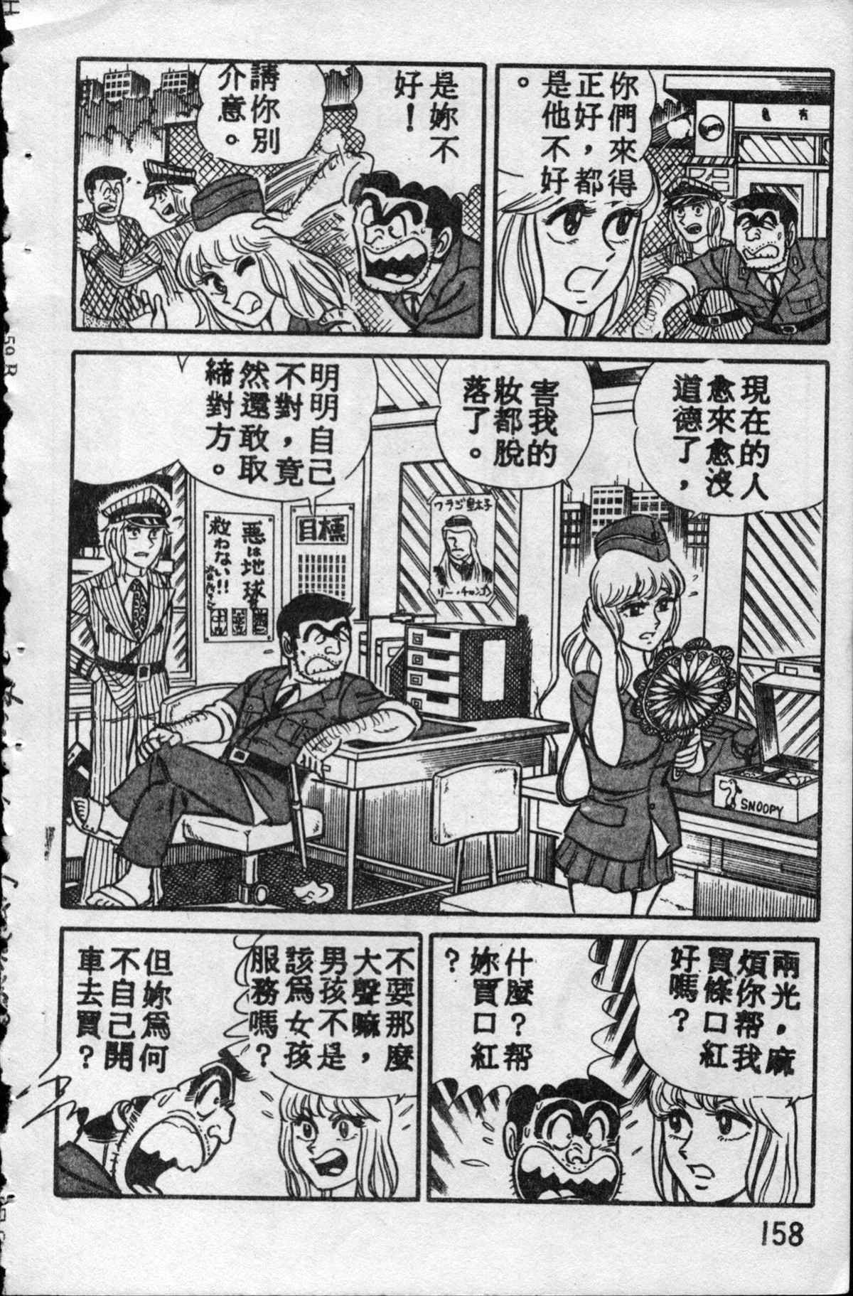 第 157 页