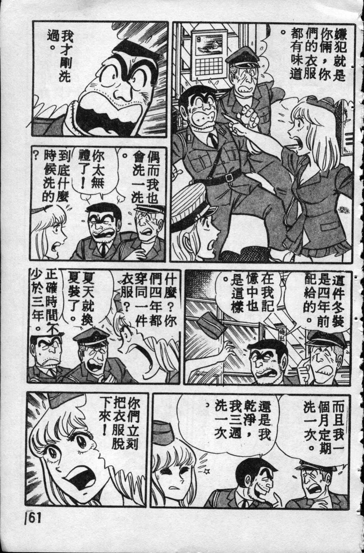 第 160 页