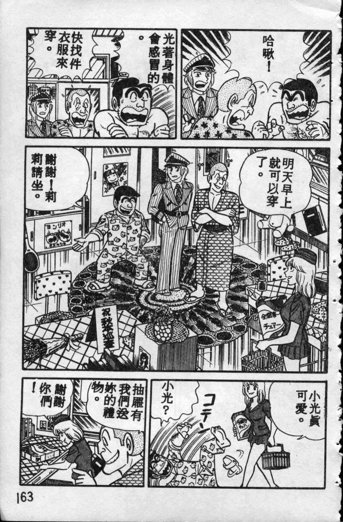 第 162 页