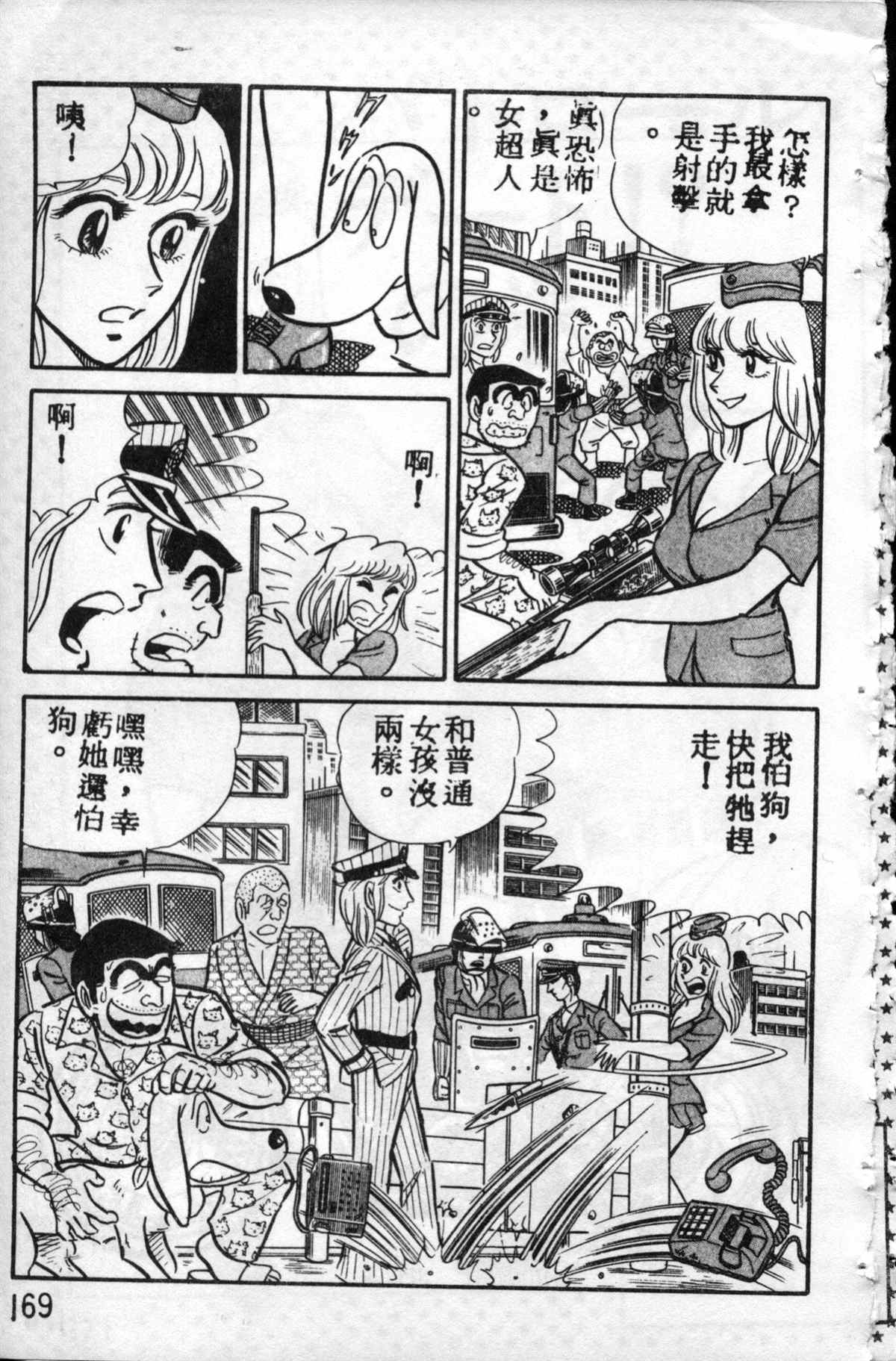 第 168 页