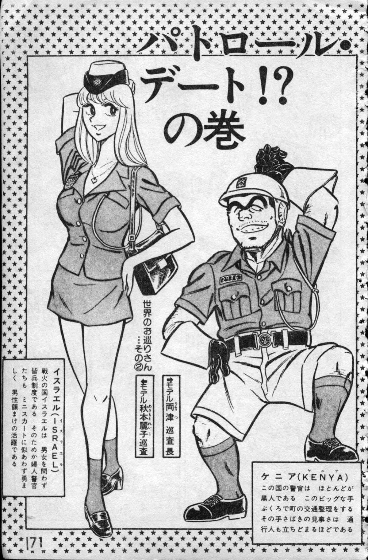 第 170 页