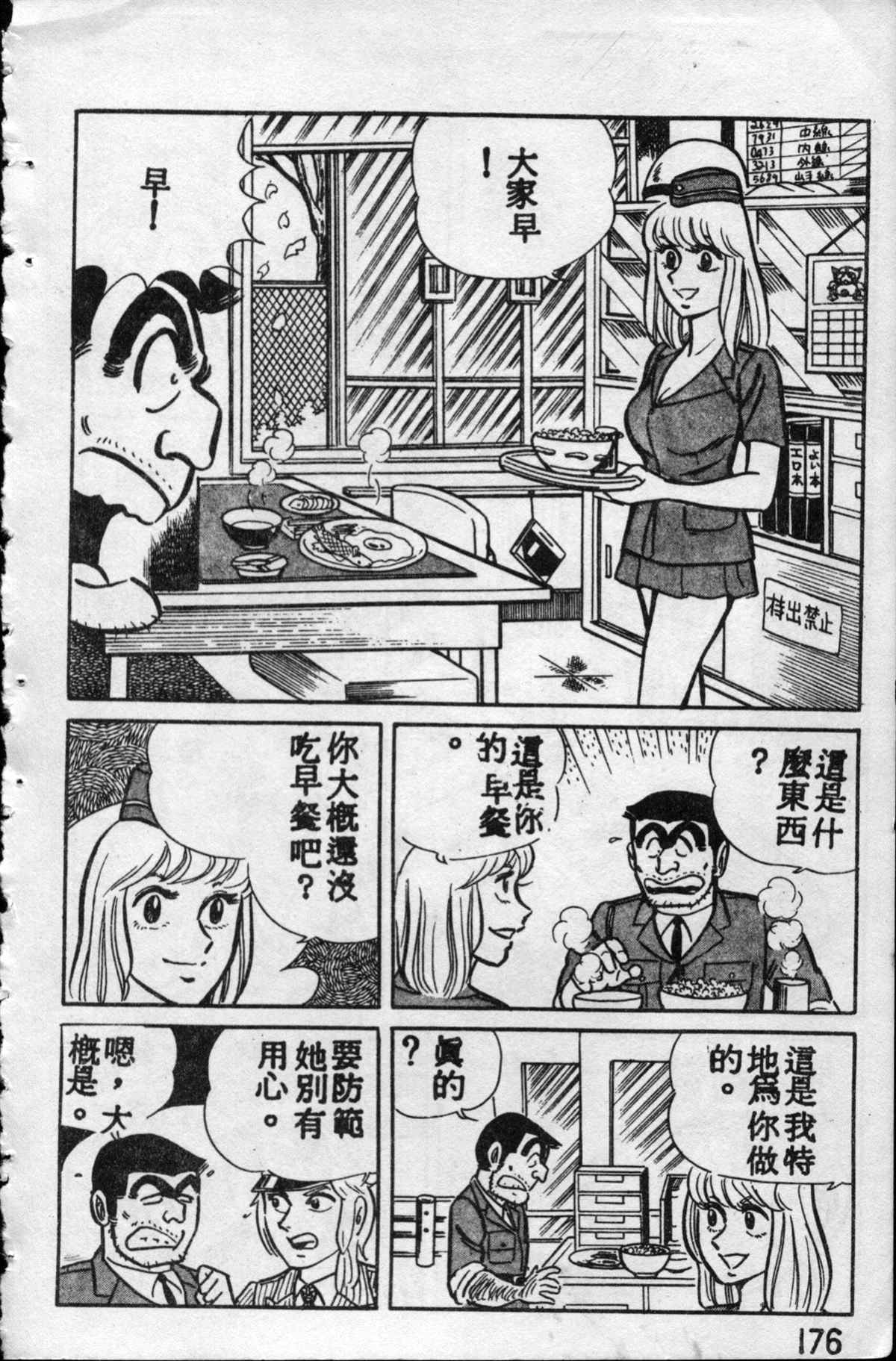 第 175 页