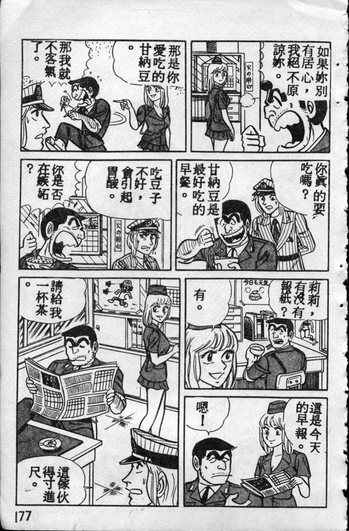 第 176 页