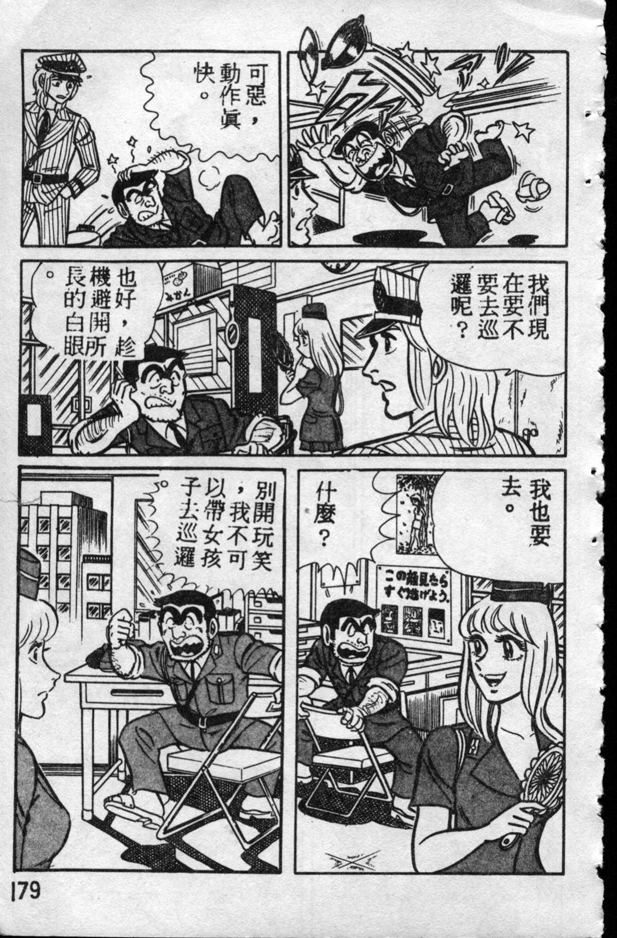 第 178 页