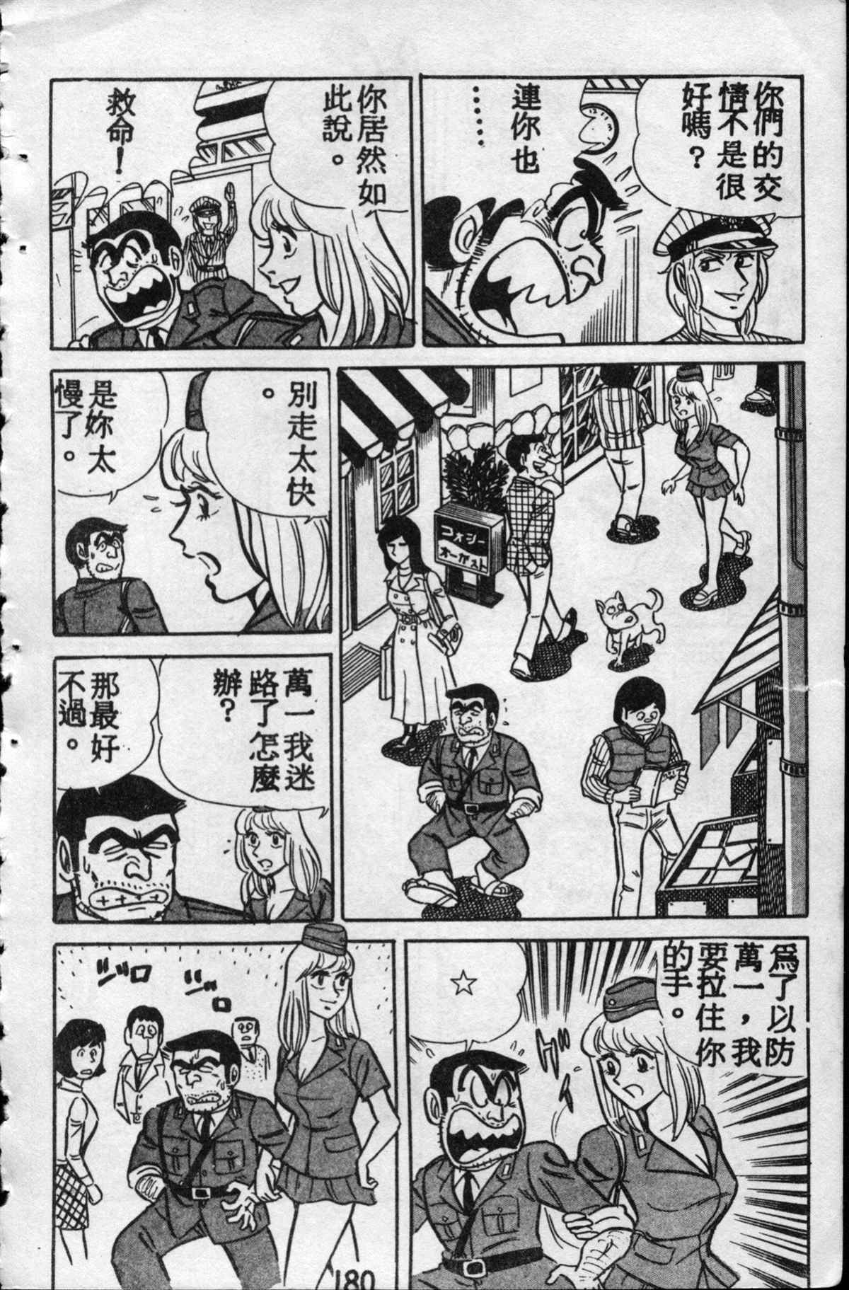 第 179 页