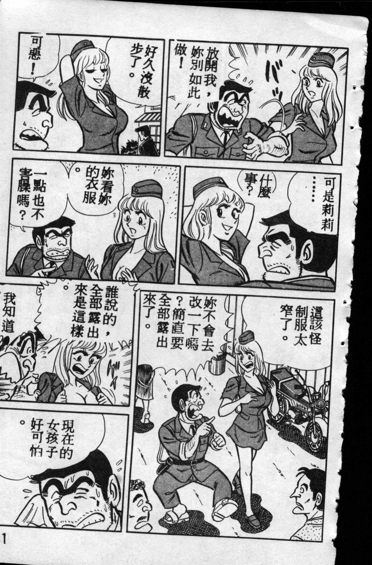 第 180 页