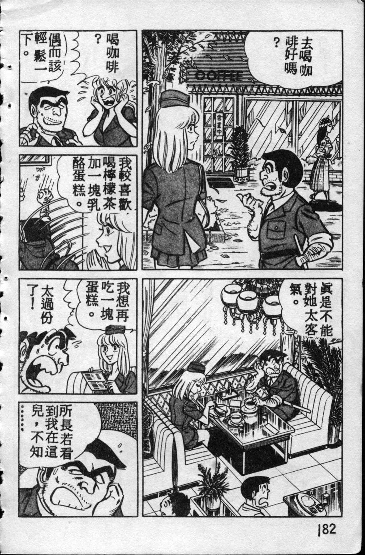 第 181 页