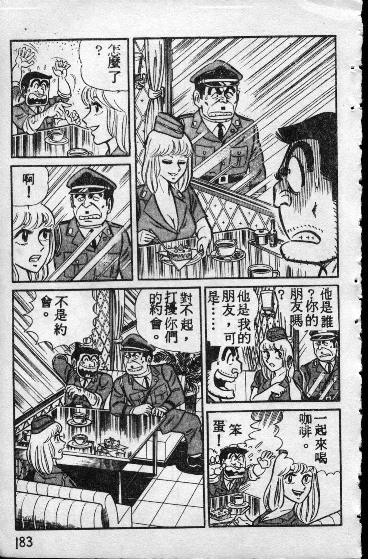第 182 页