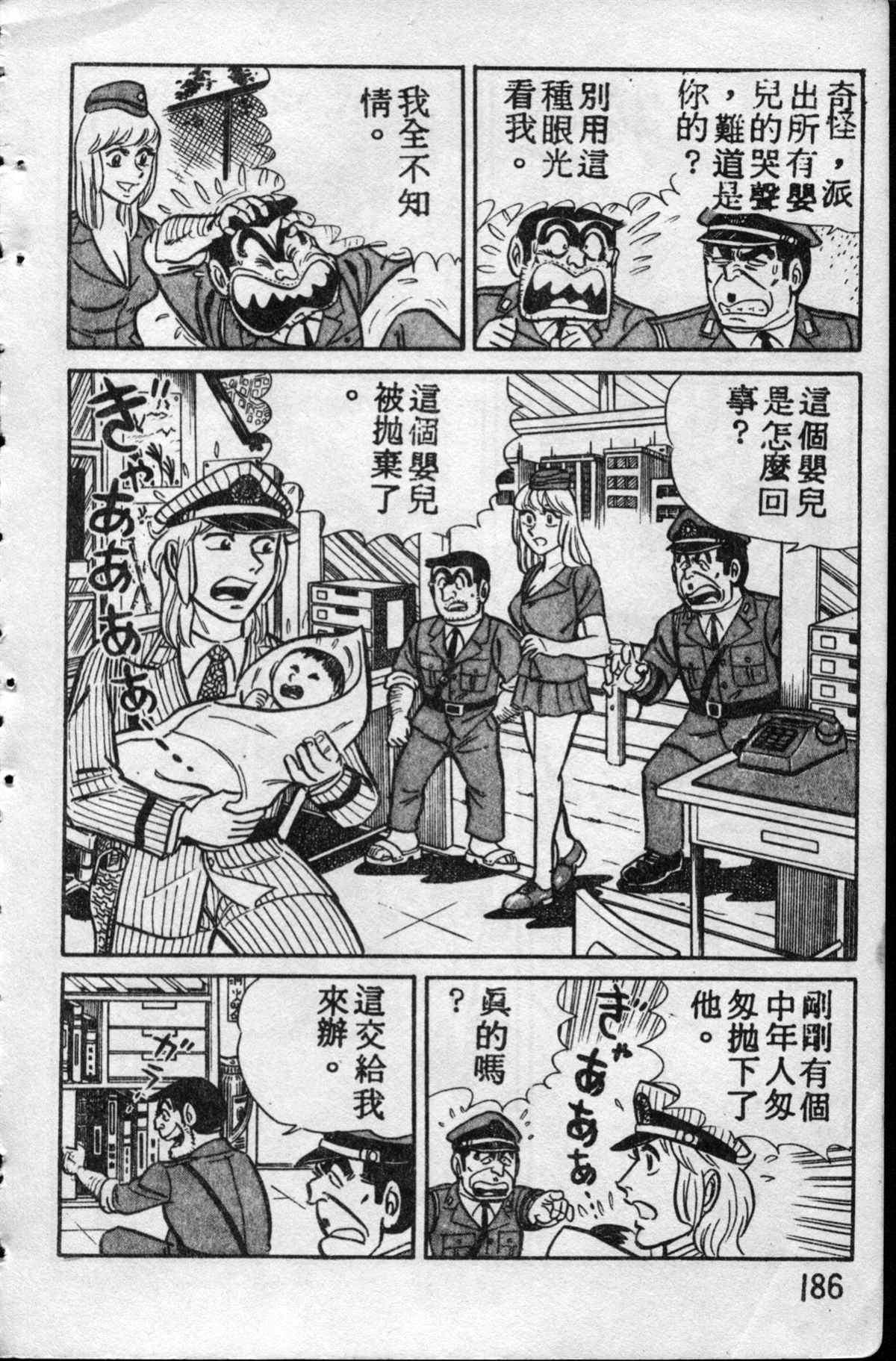第 185 页