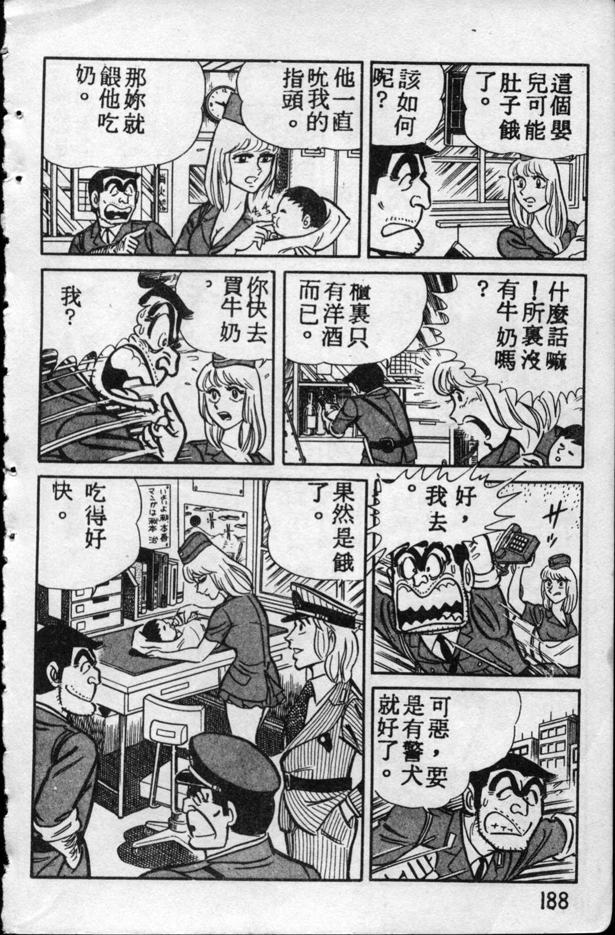 第 187 页