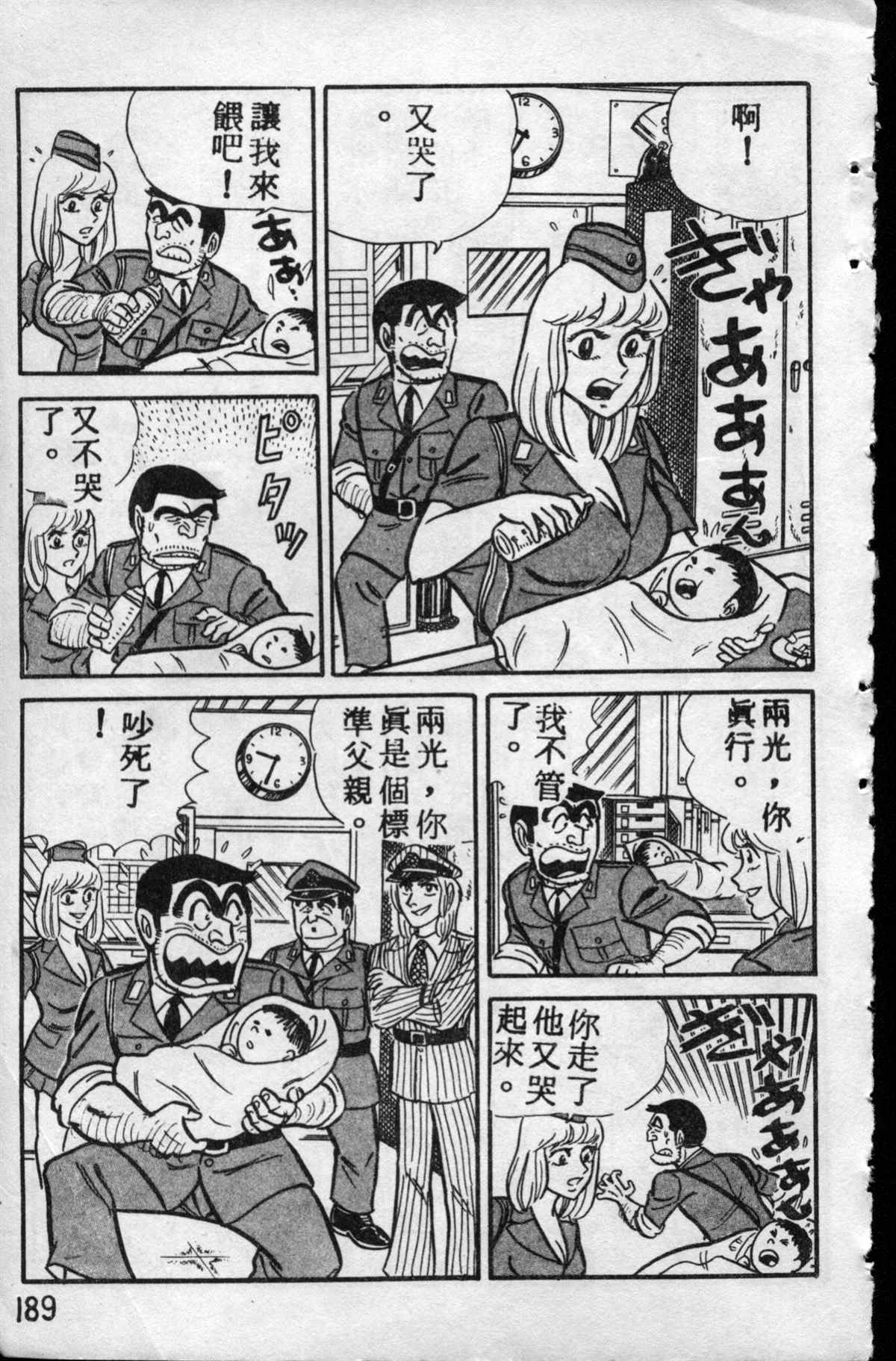 第 188 页