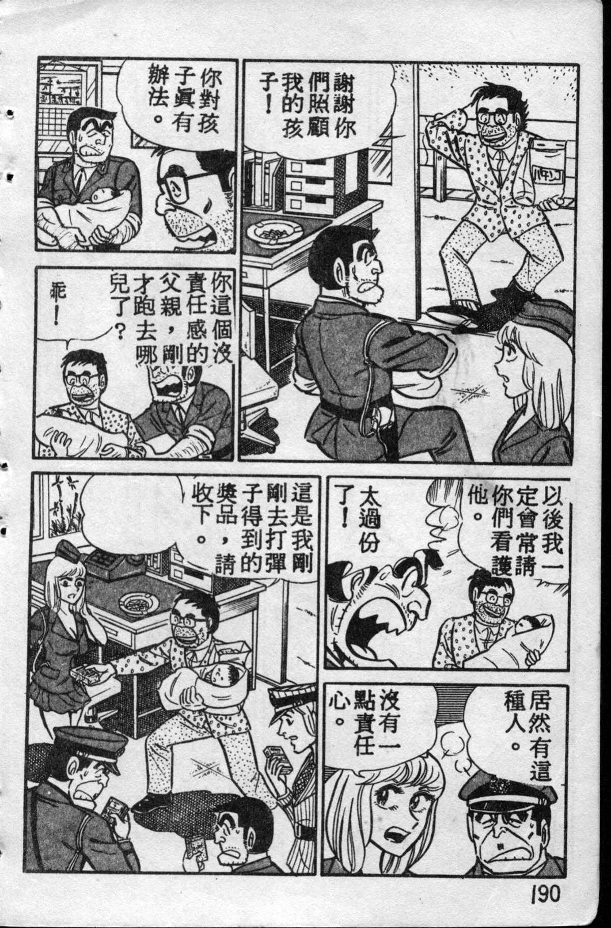 第 189 页