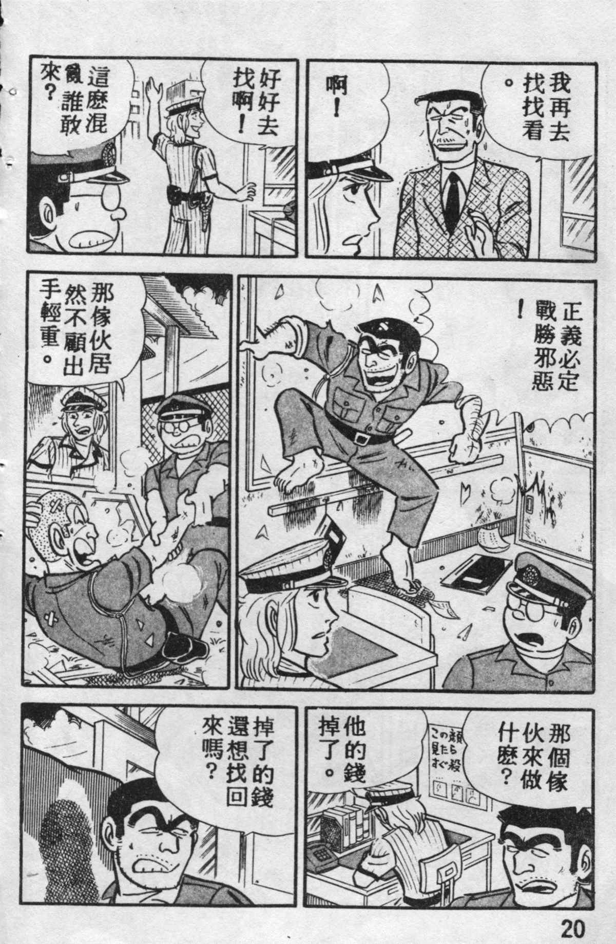 第 19 页