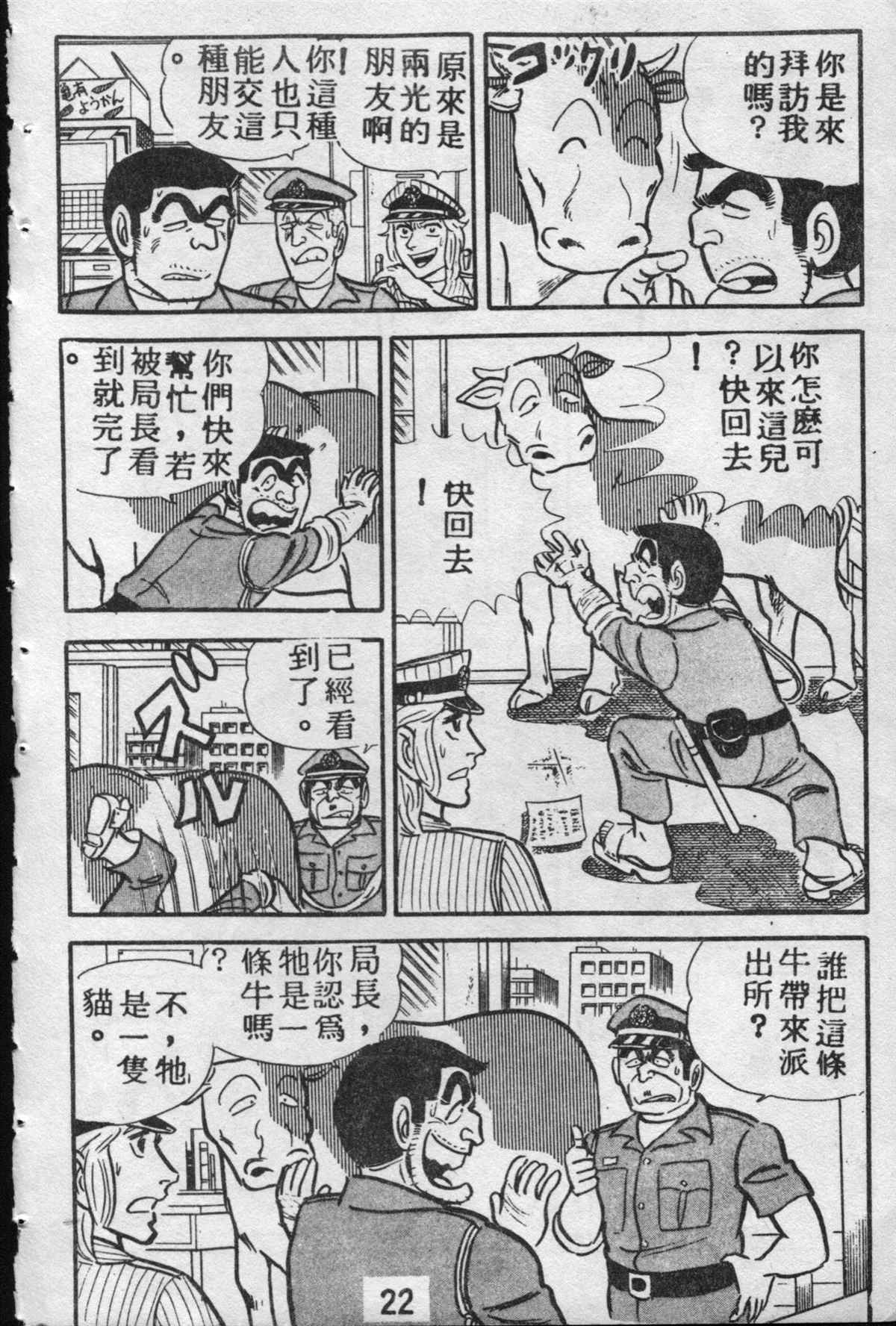 第 21 页