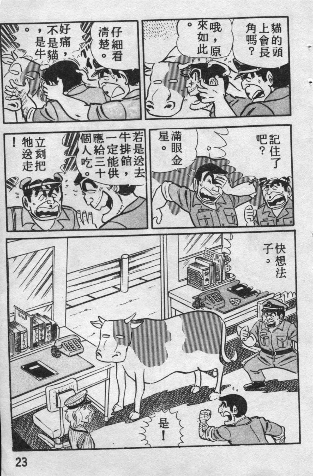 第 22 页