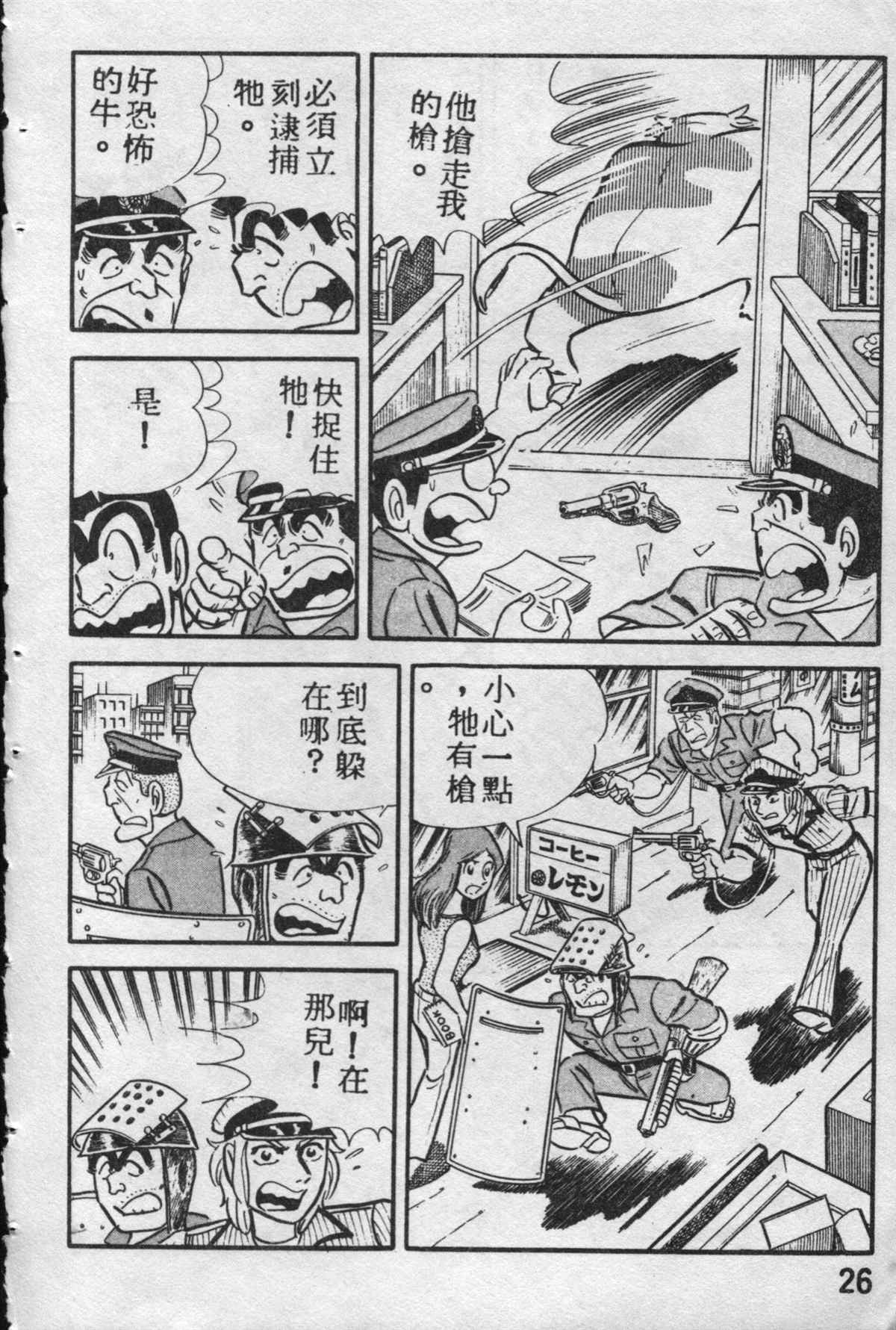 第 25 页