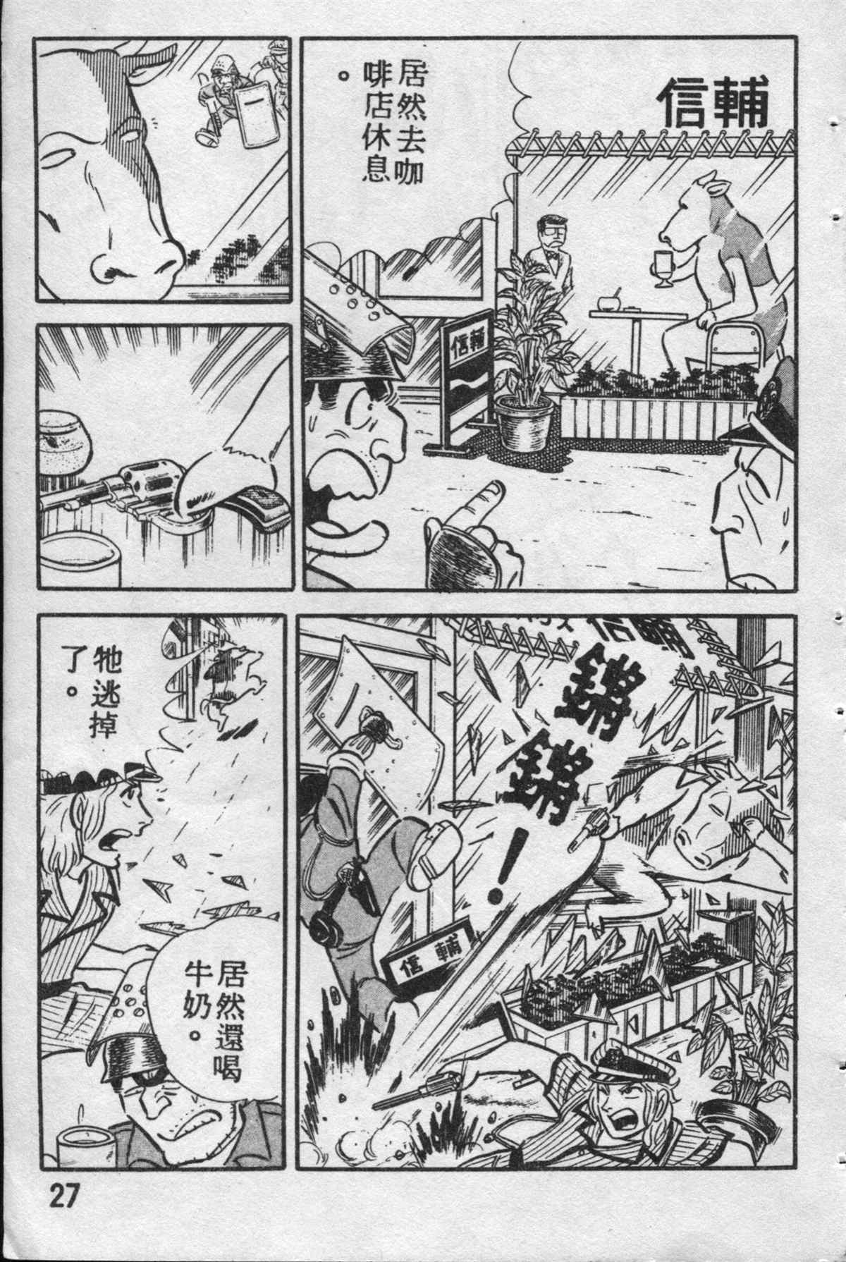 第 26 页
