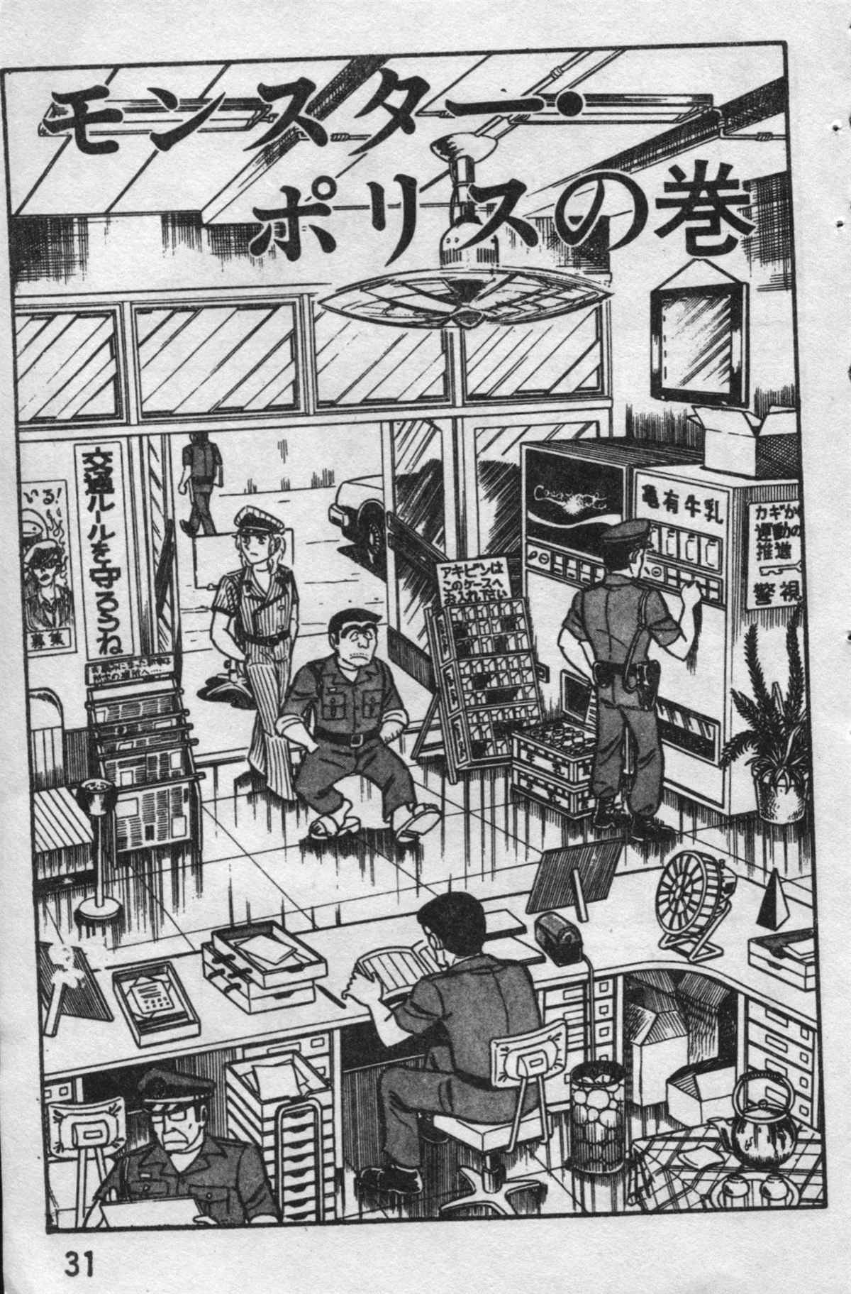 第 30 页