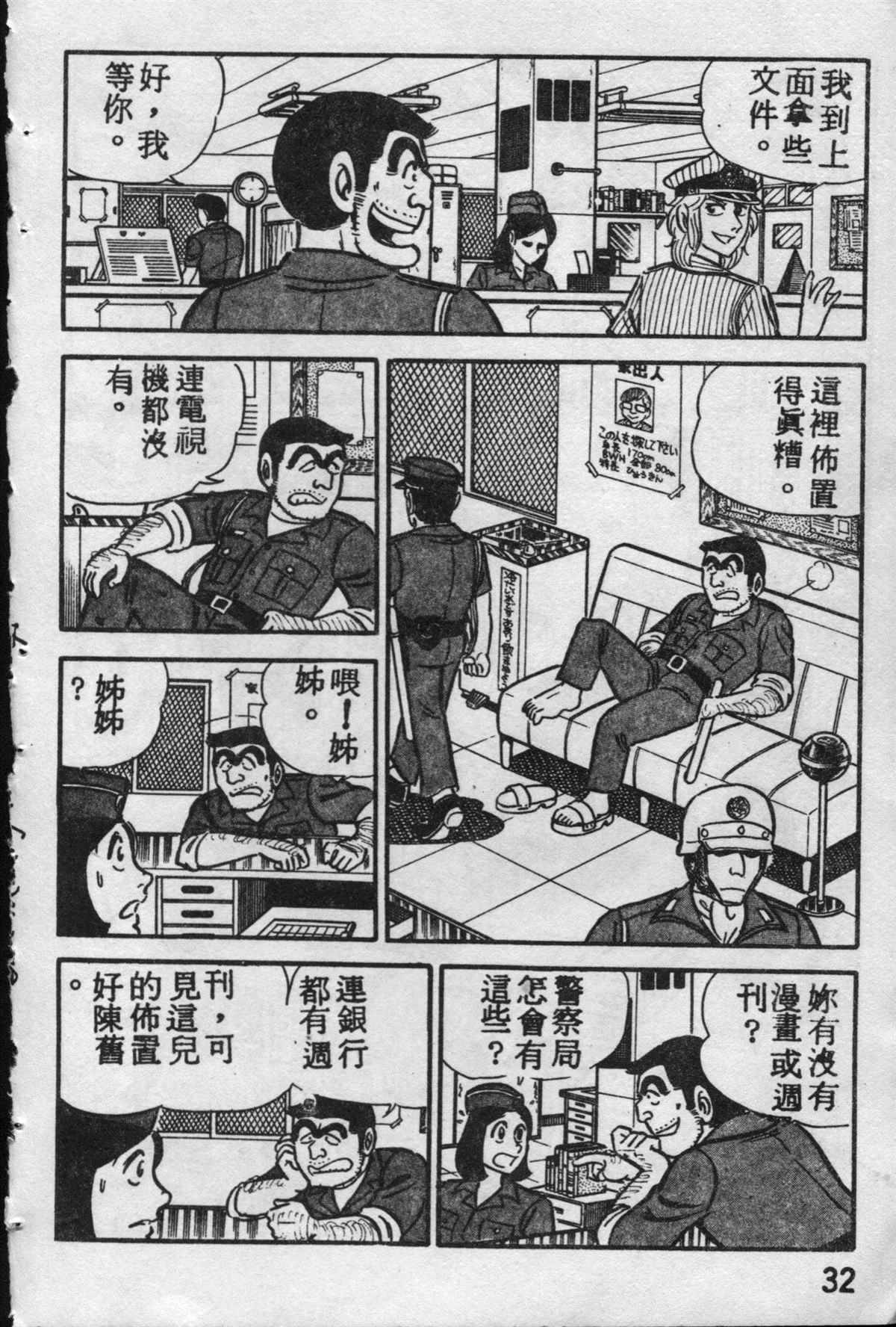 第 31 页