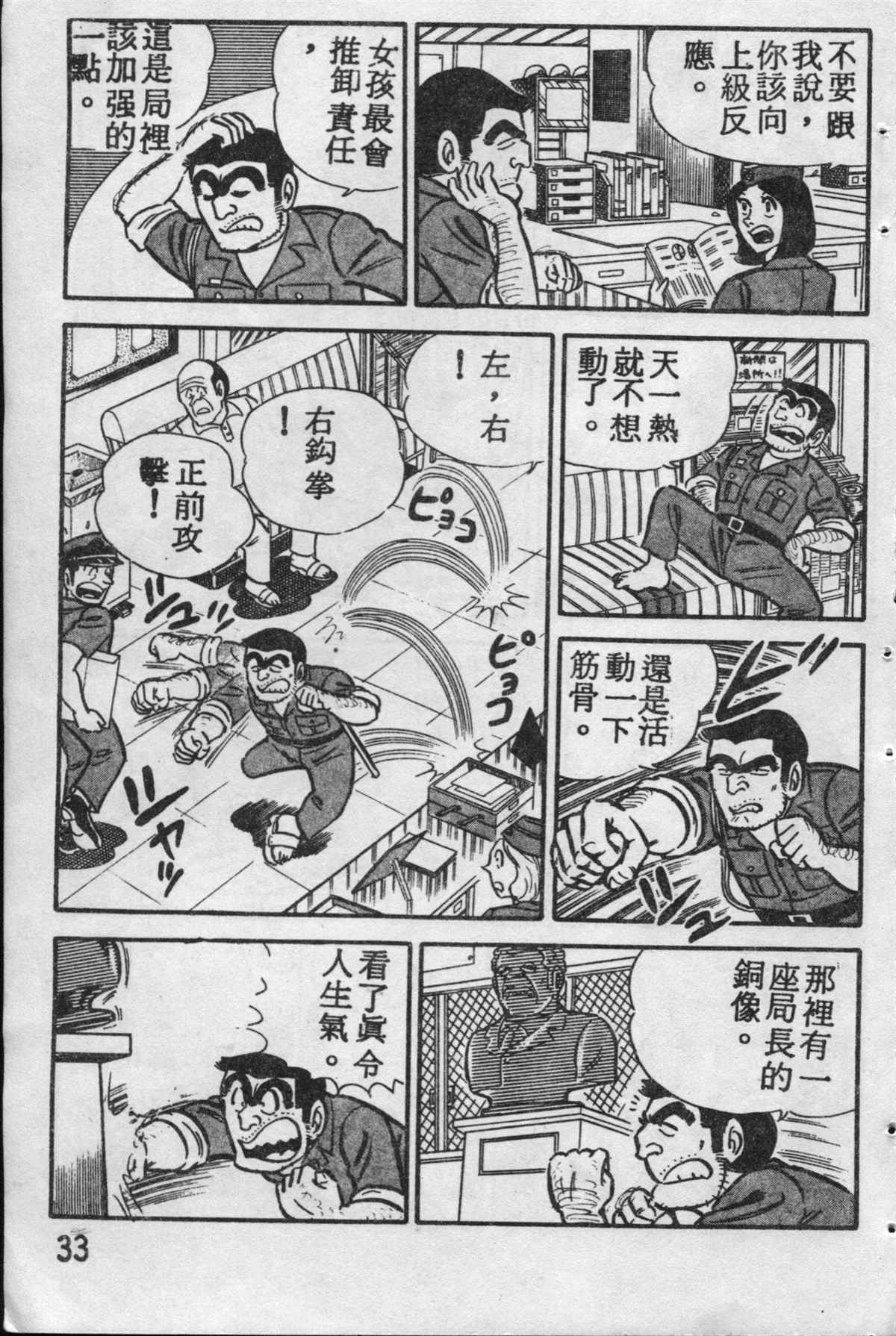 第 32 页