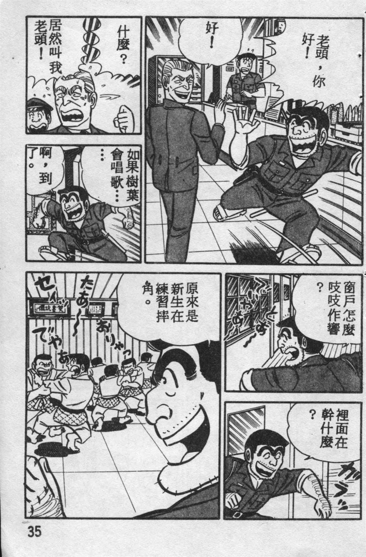 第 34 页