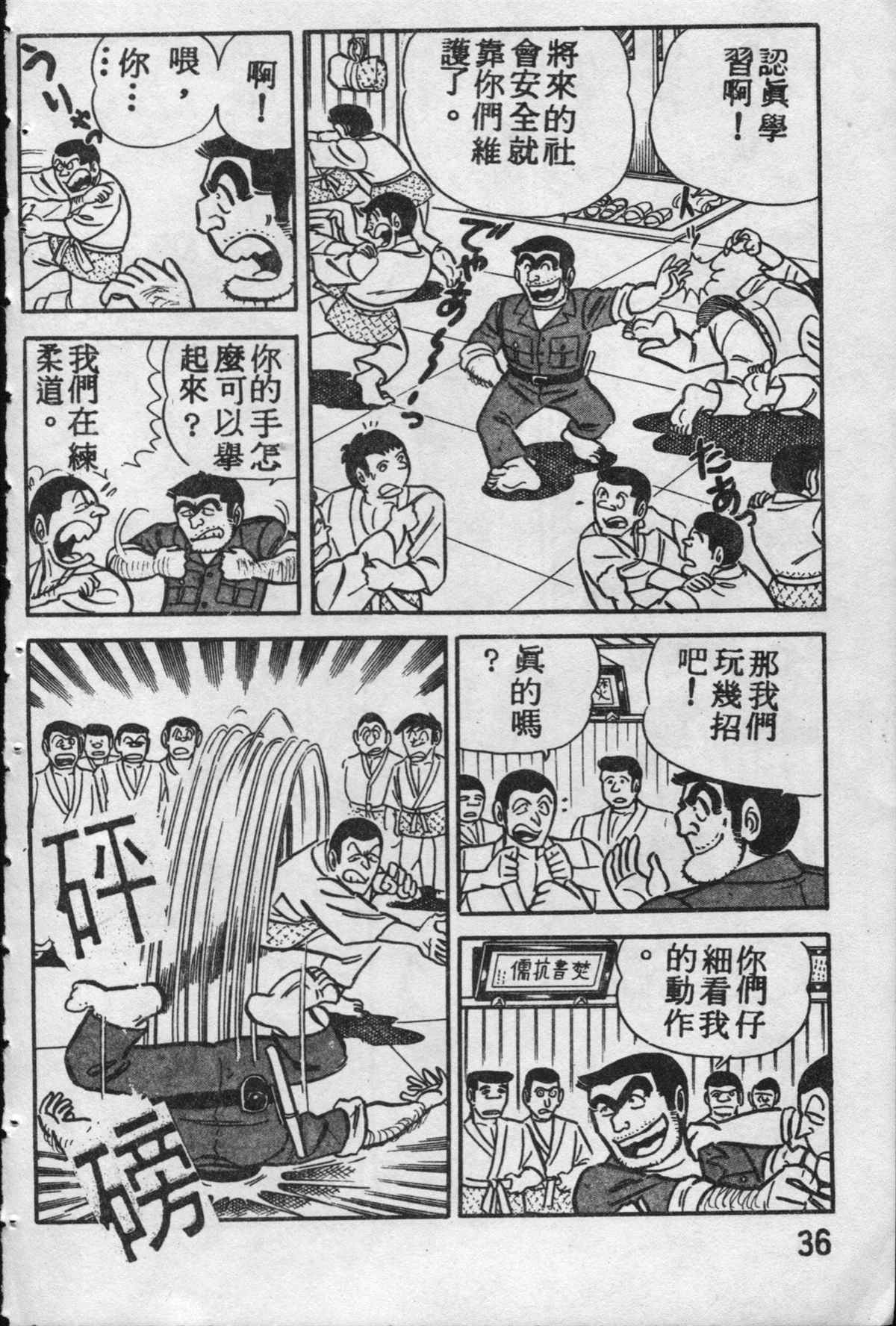 第 35 页