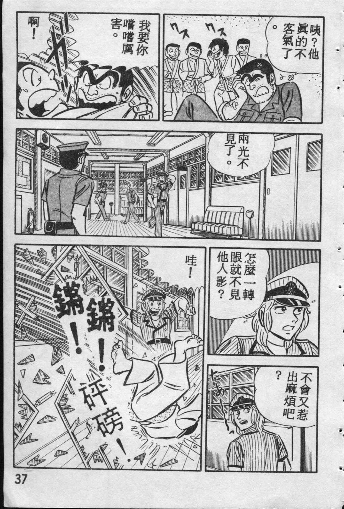 第 36 页