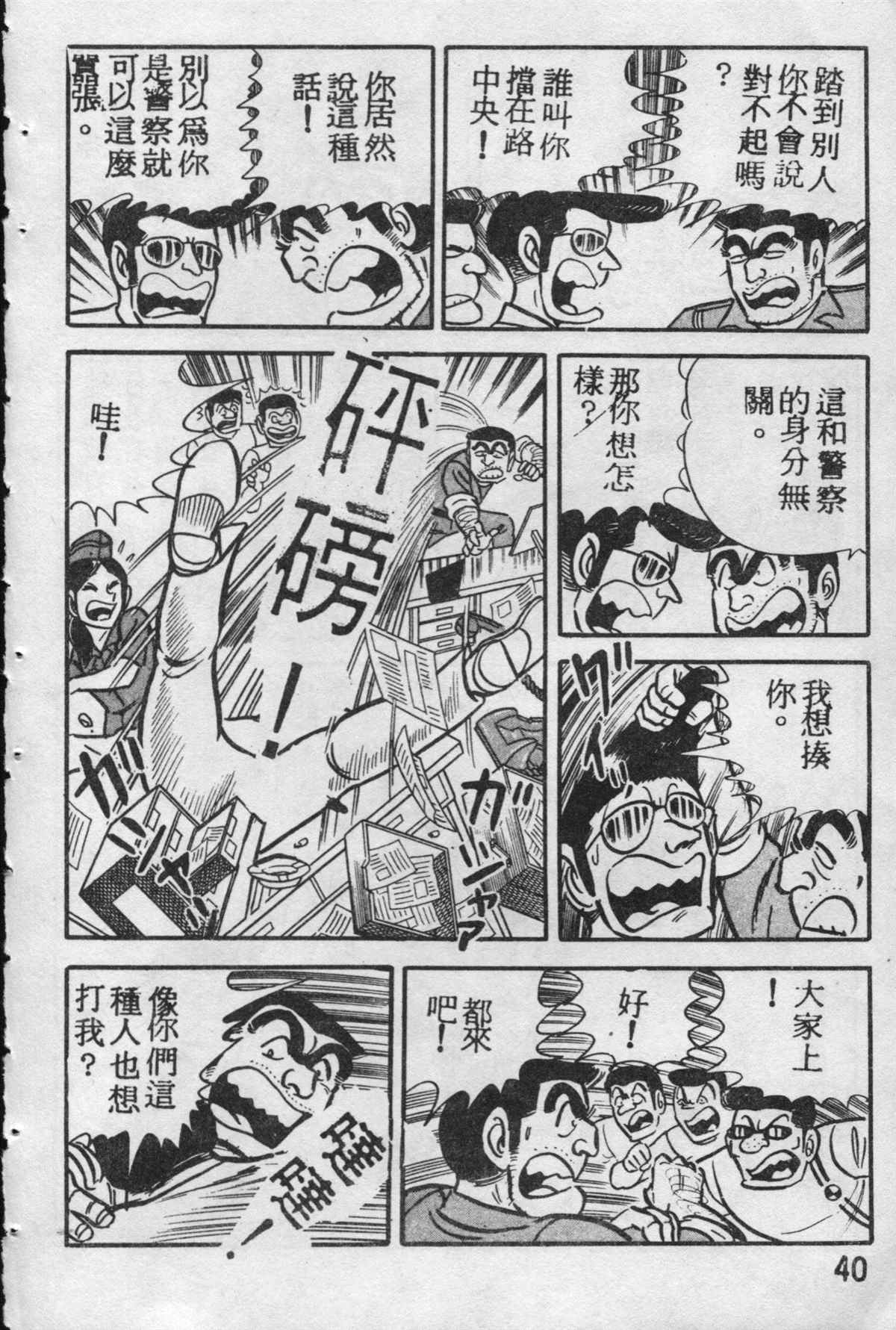 第 39 页