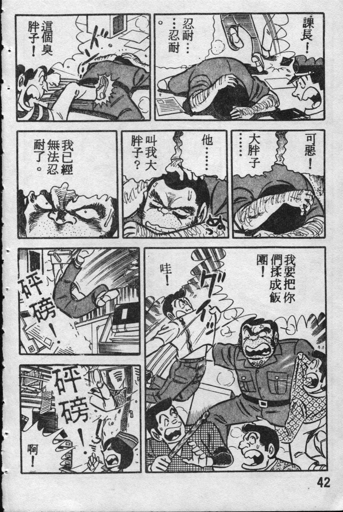 第 41 页