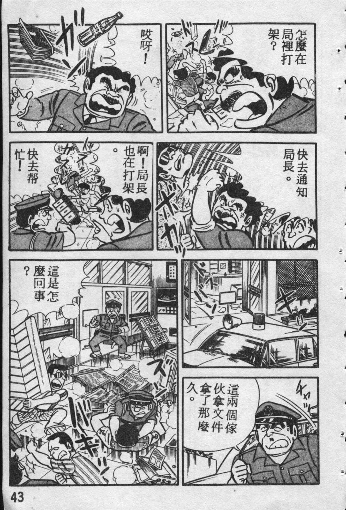 第 42 页