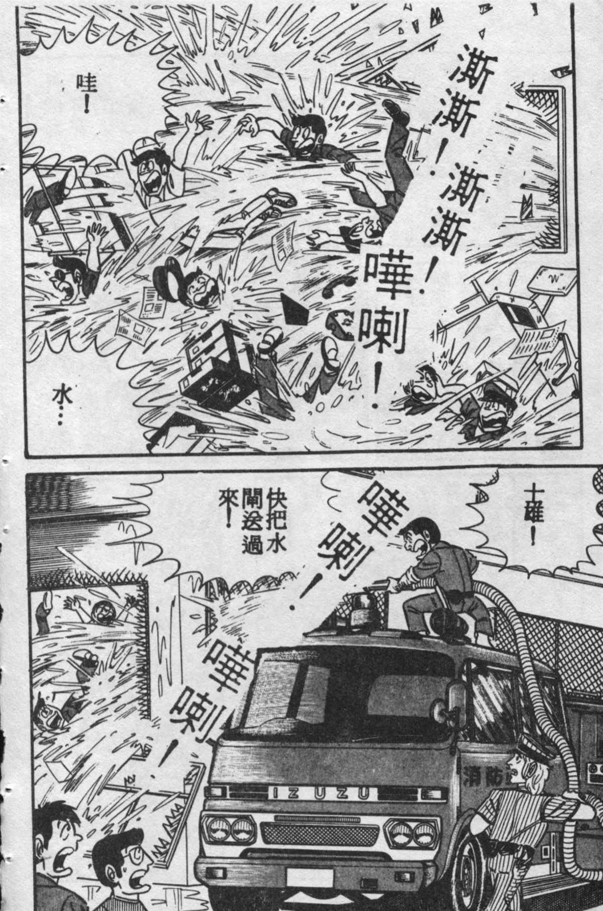 第 45 页