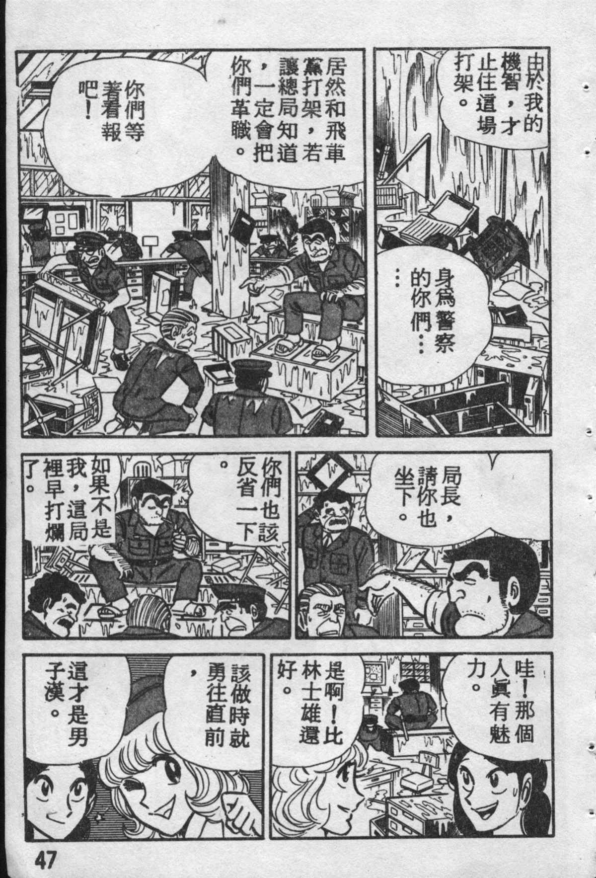 第 46 页