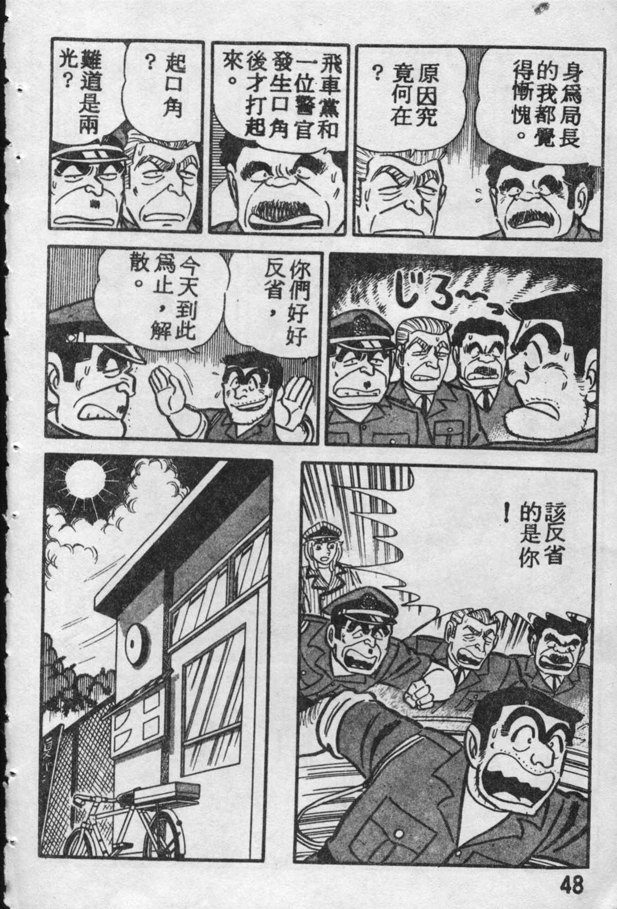 第 47 页
