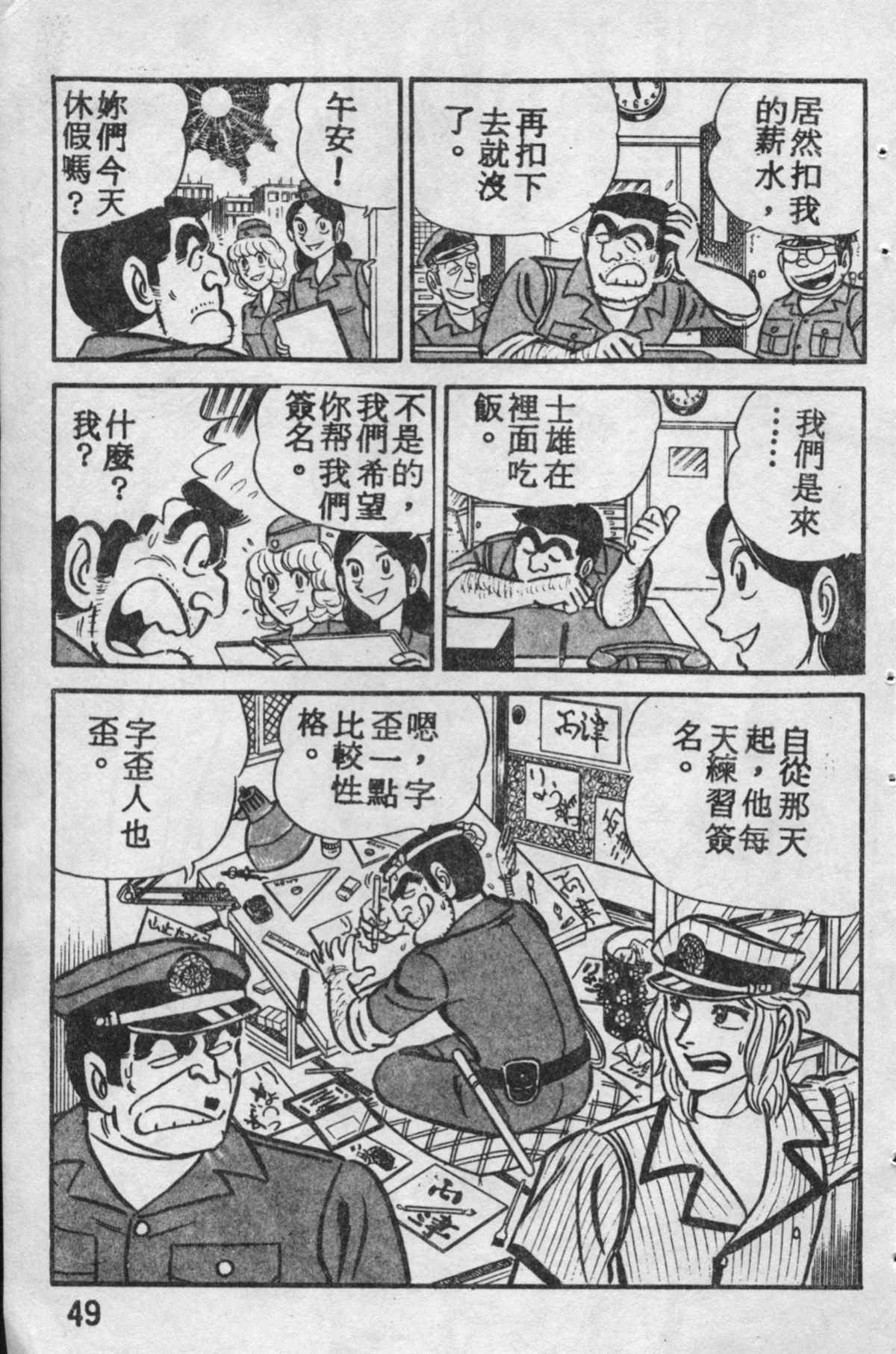 第 48 页