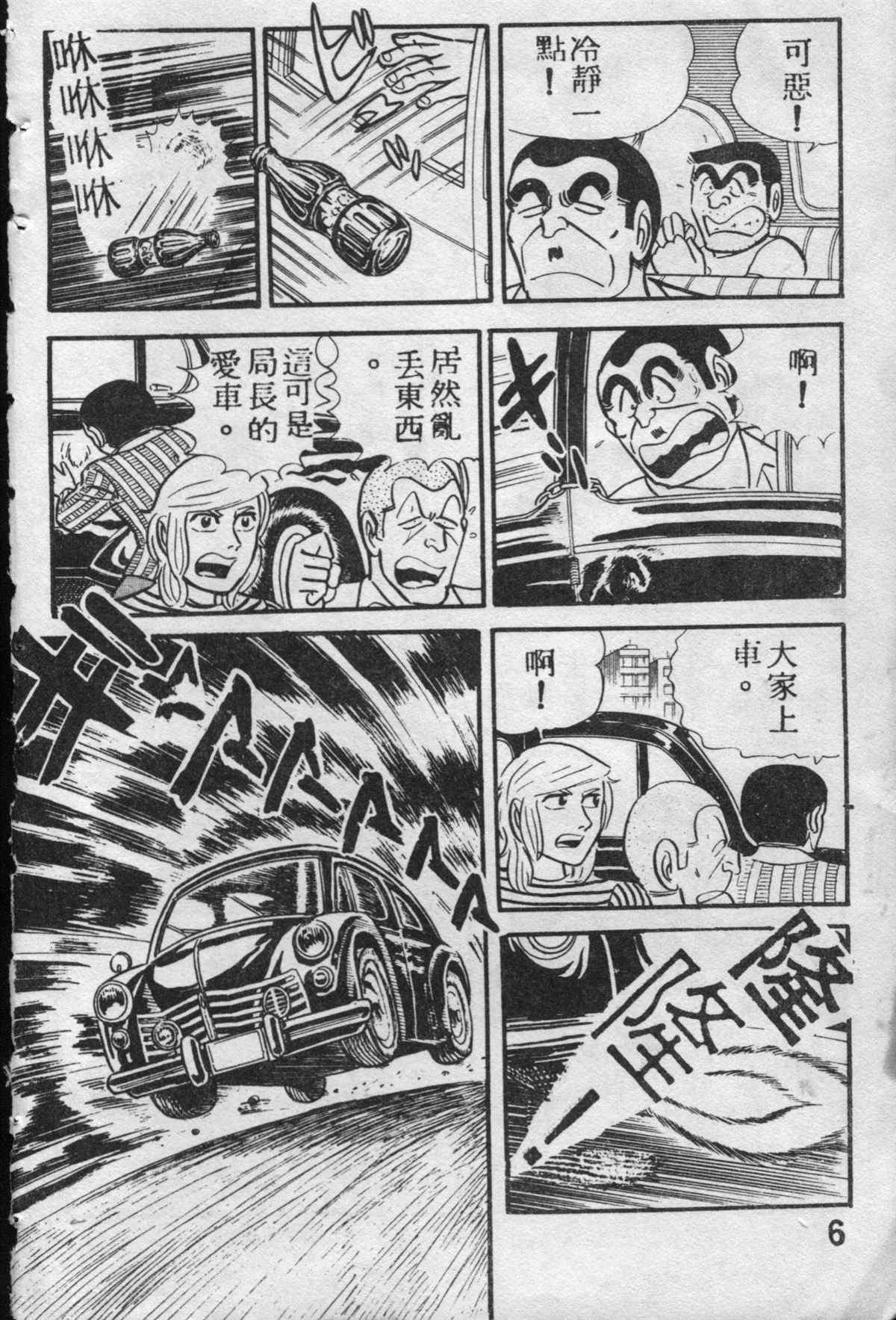 第 5 页