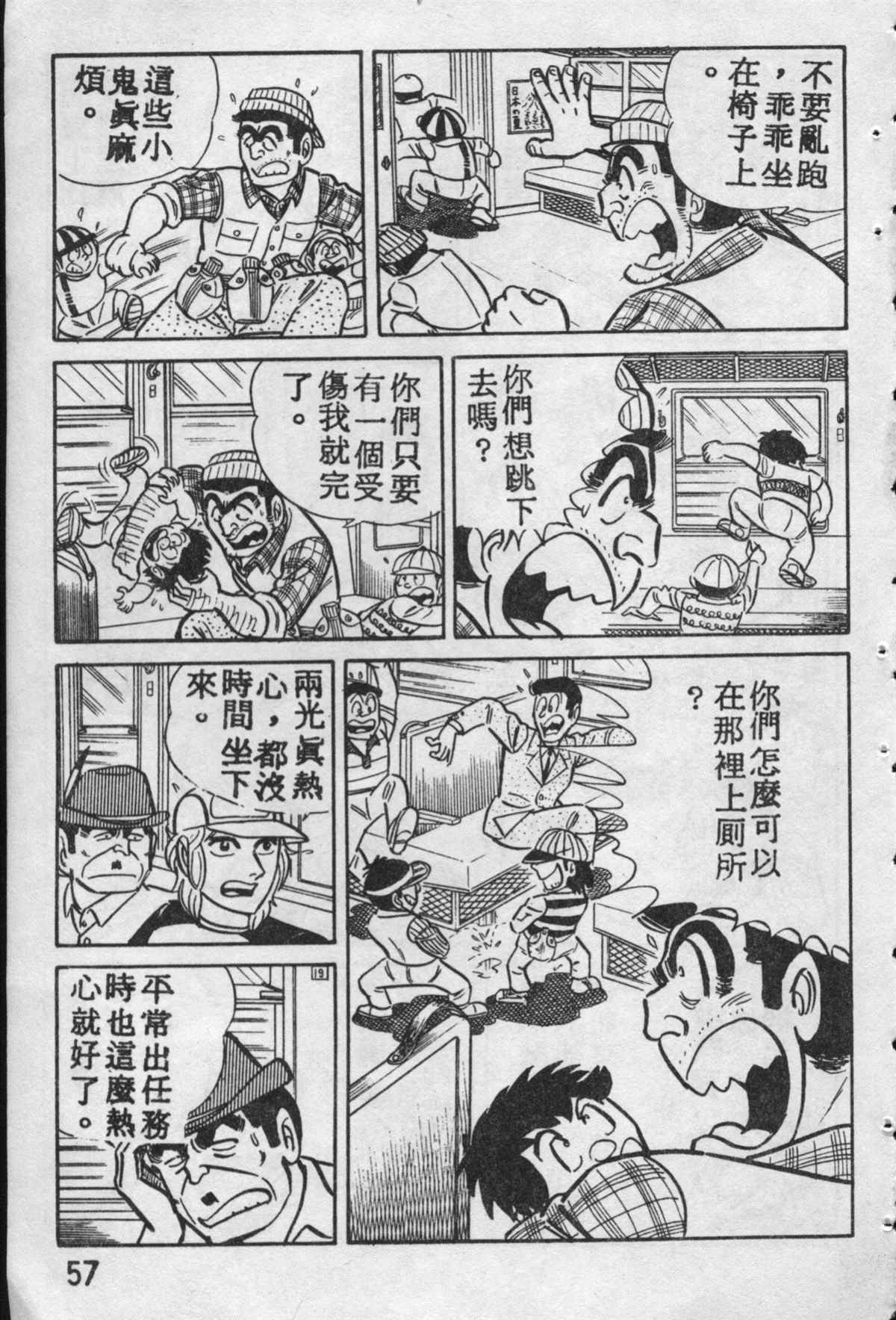 第 56 页