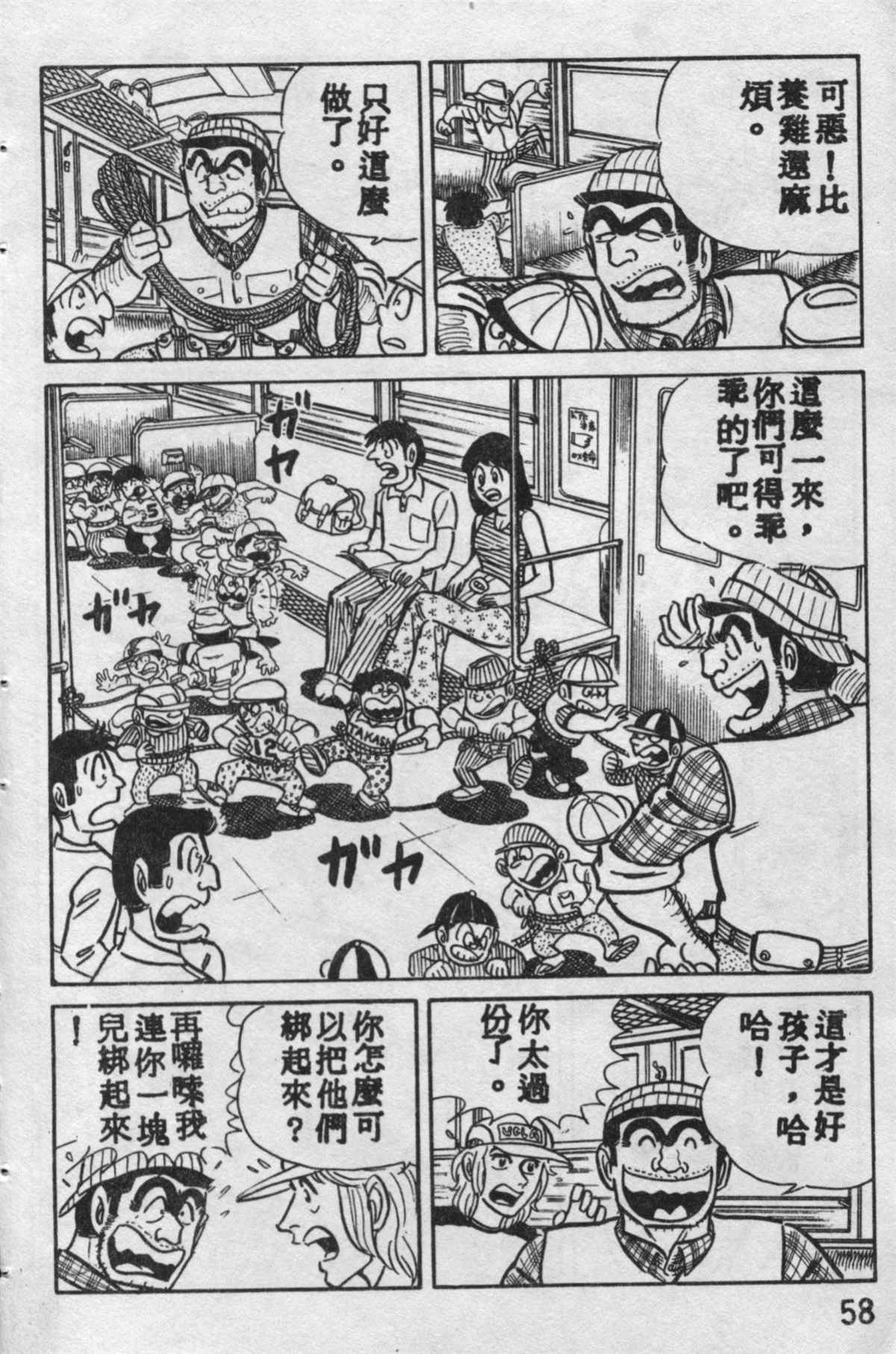 第 57 页