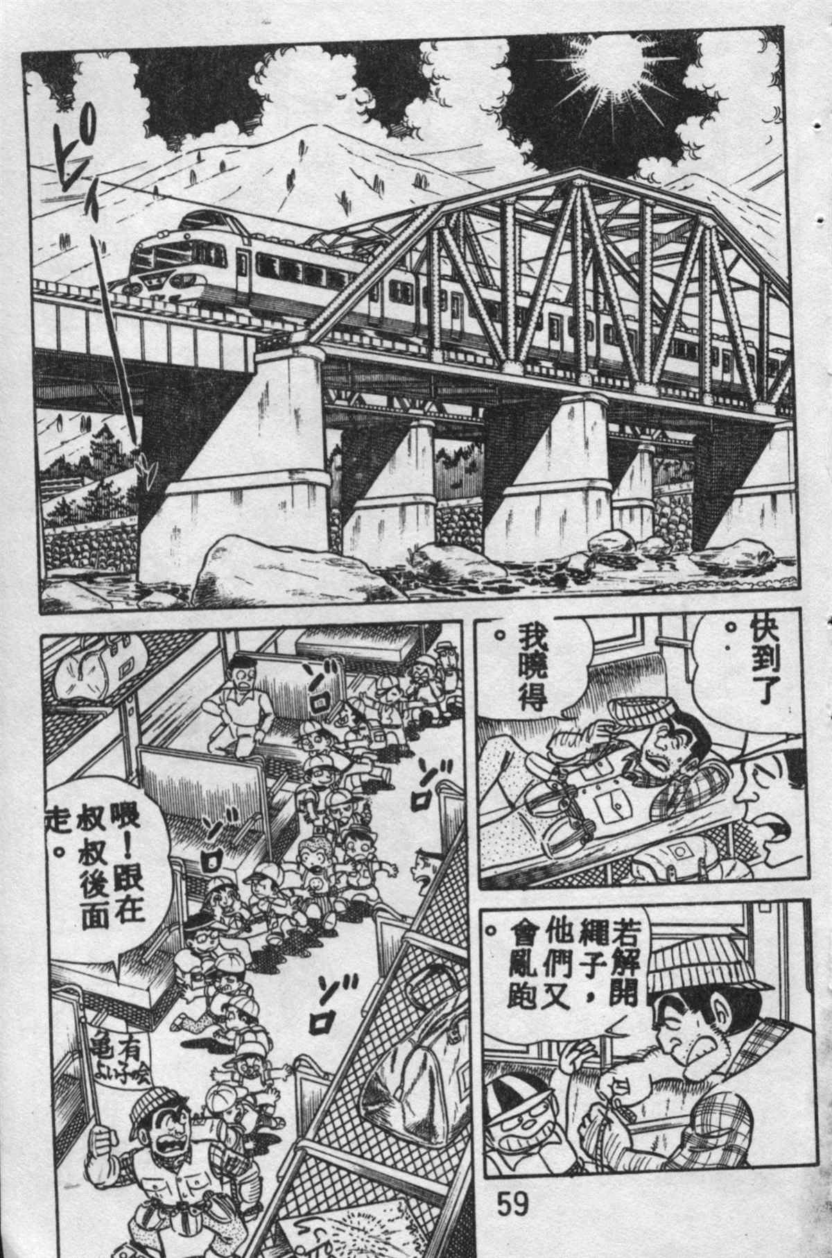 第 58 页