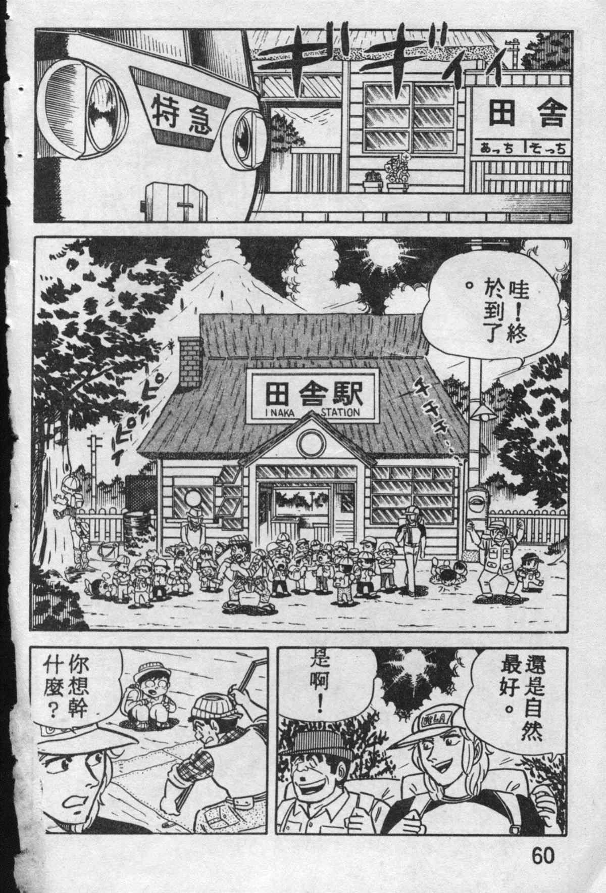 第 59 页