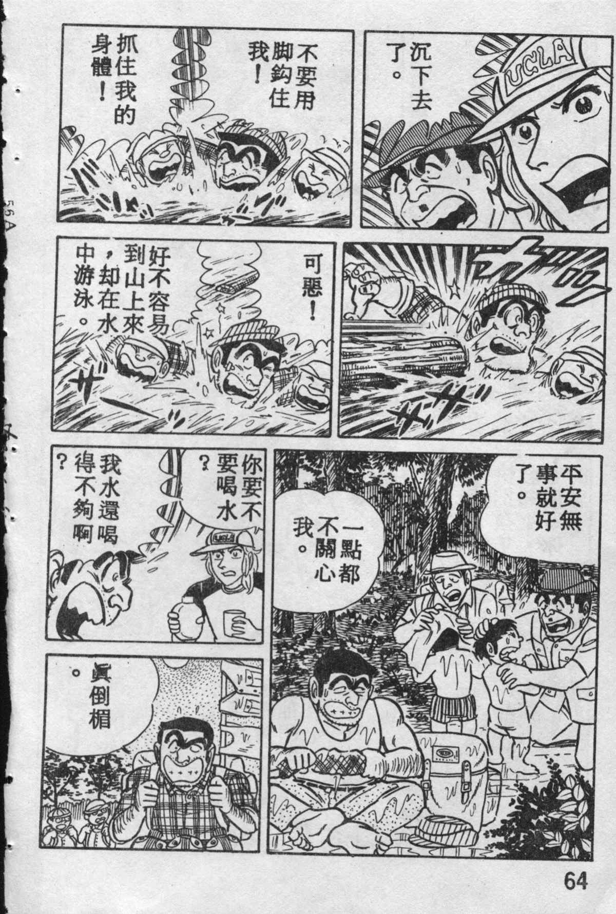 第 63 页
