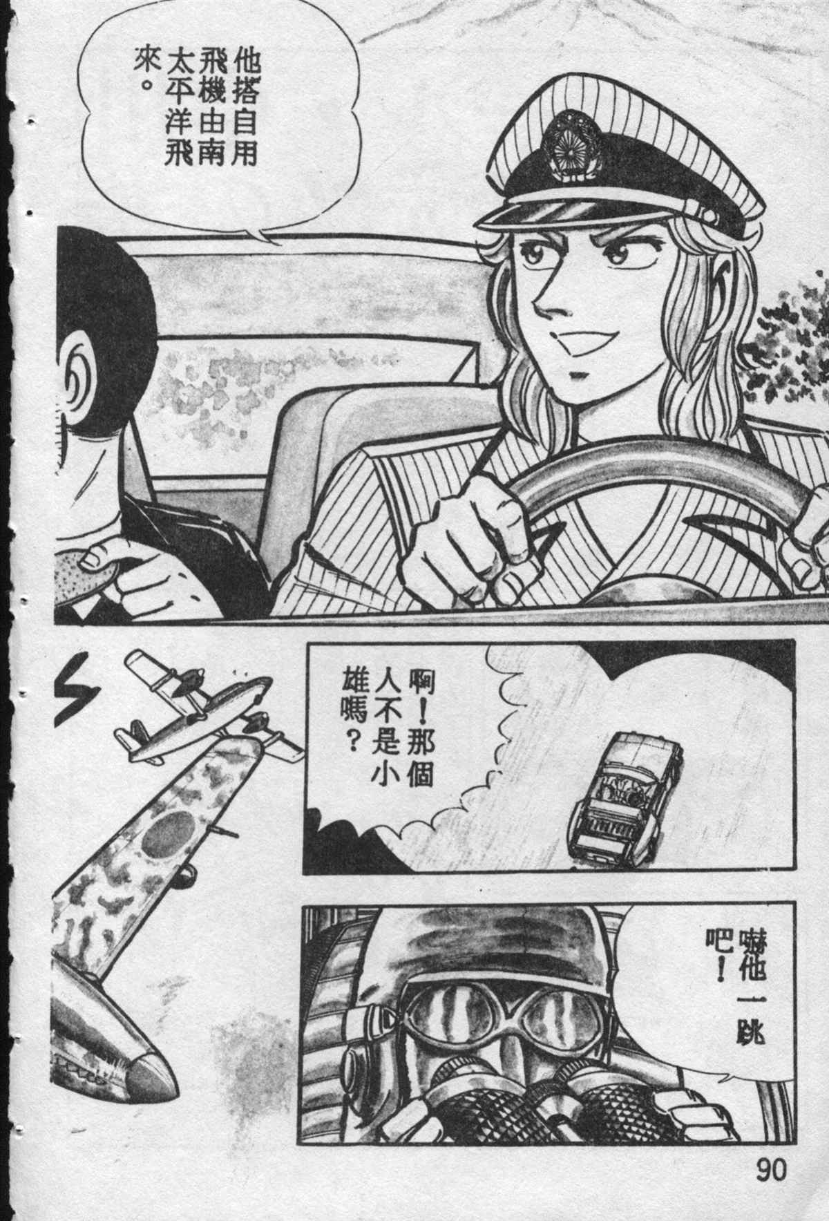 第 89 页