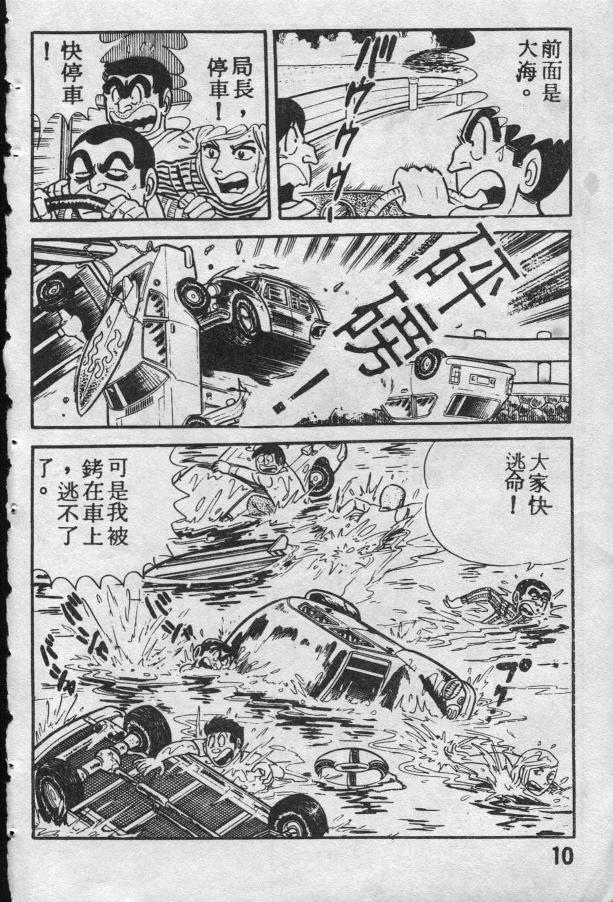 第 9 页