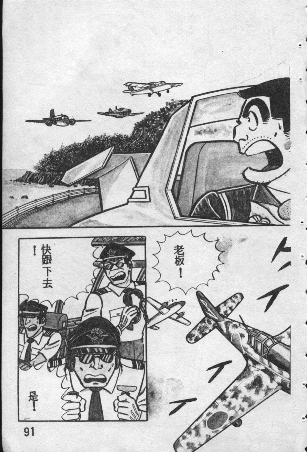 第 90 页